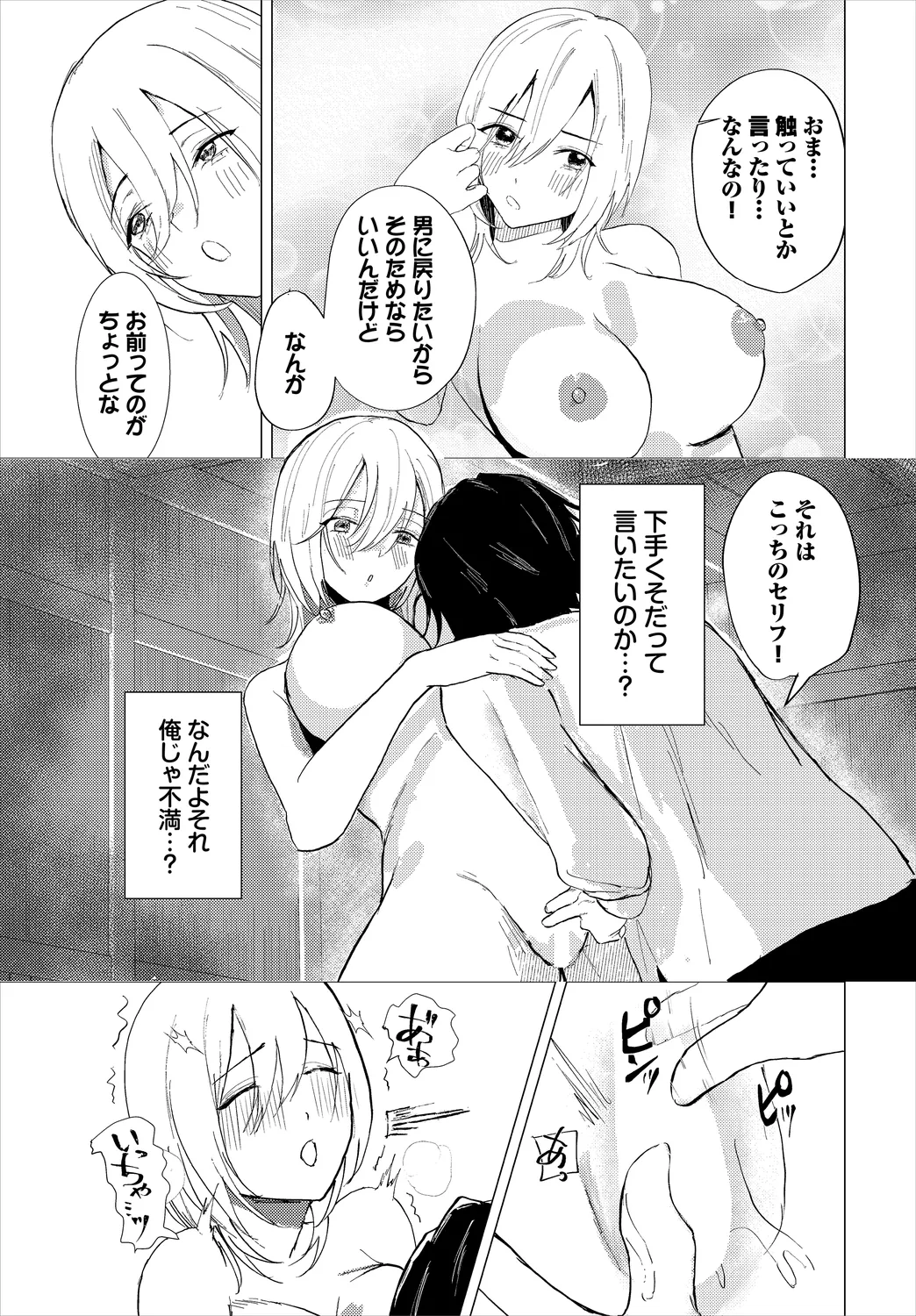 หน้า 155