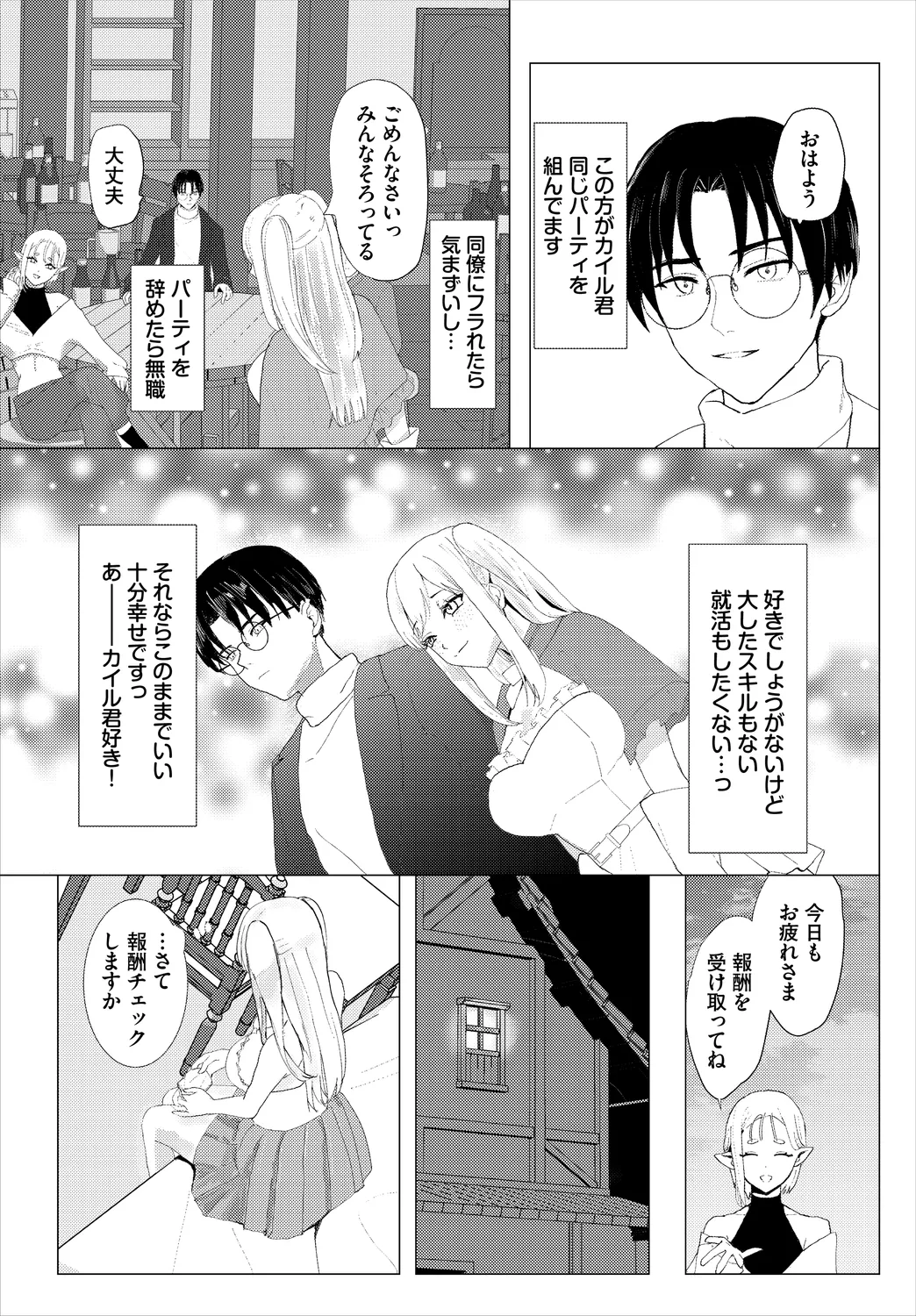 หน้า 164