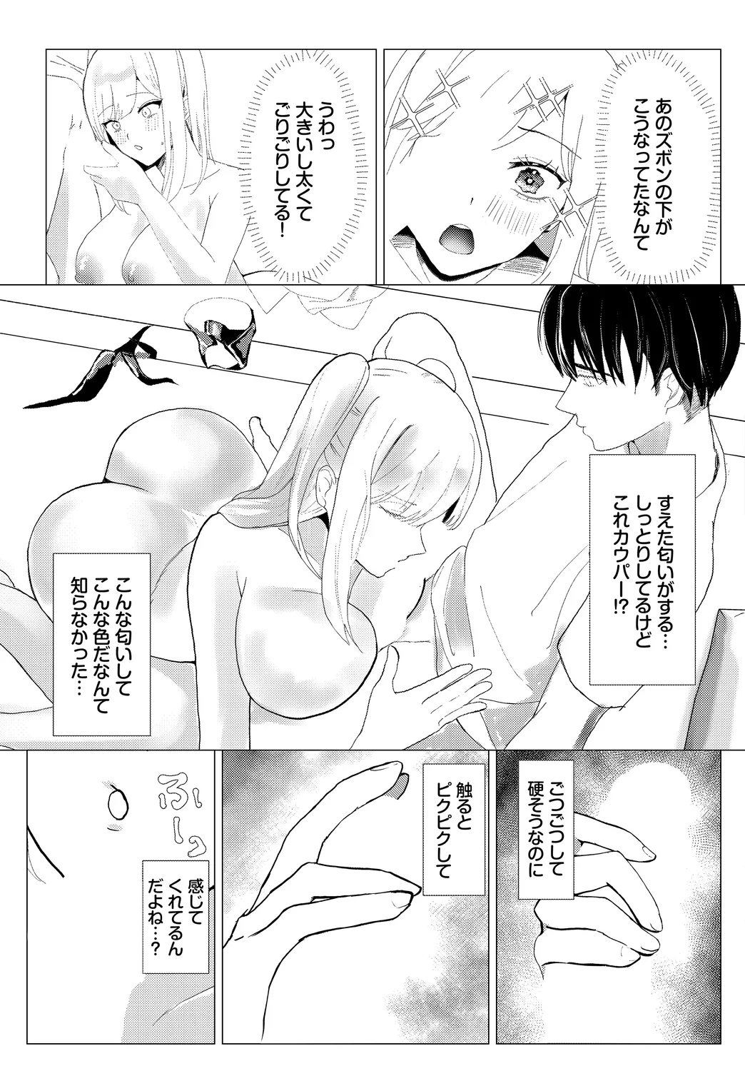 หน้า 169