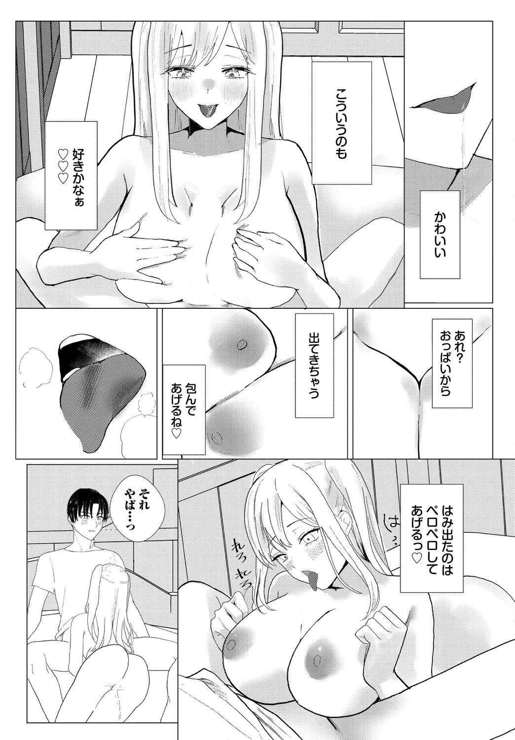 หน้า 171