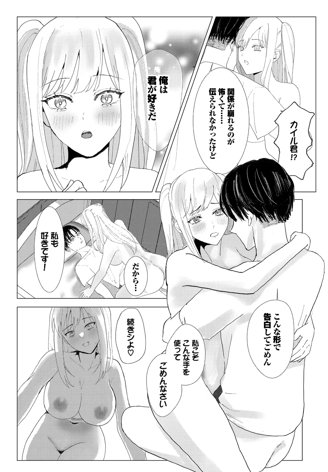 หน้า 177