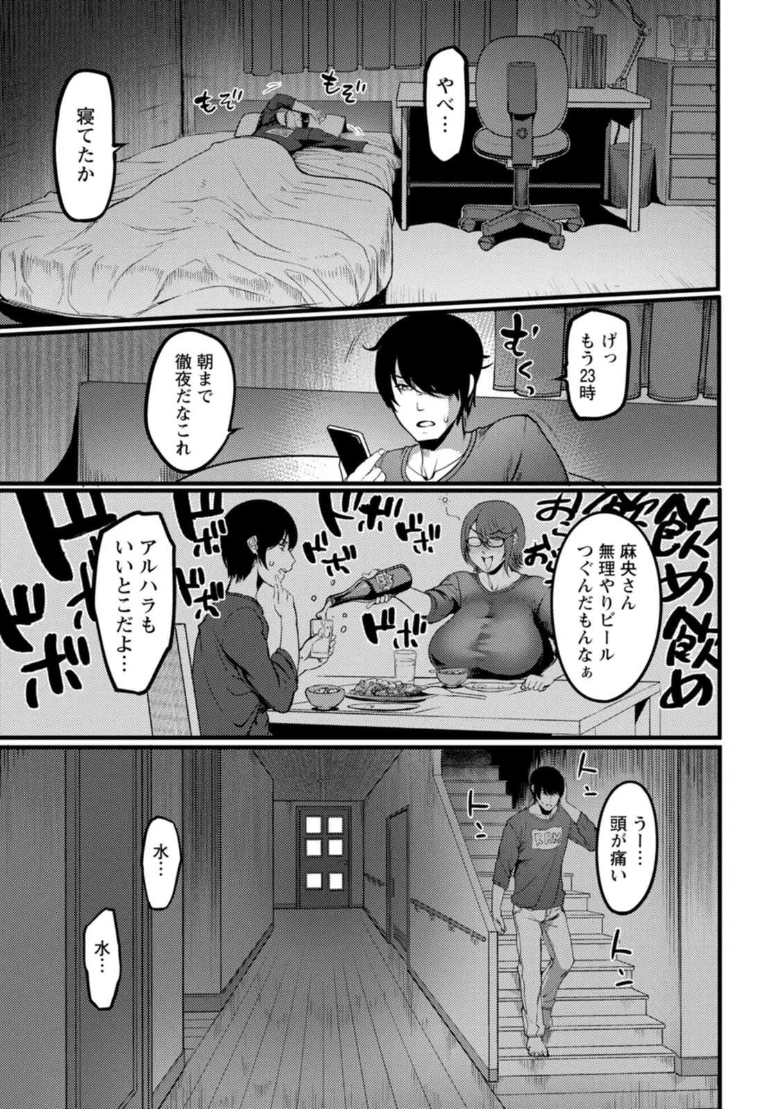 หน้า 11