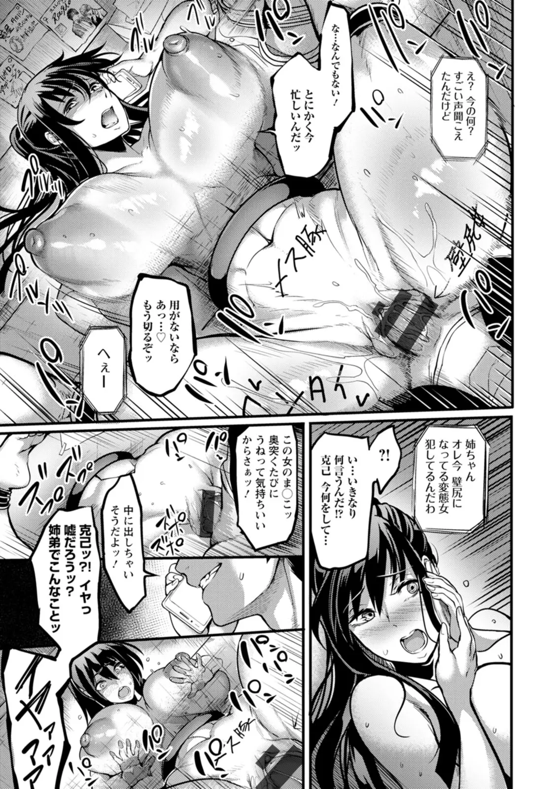 หน้า 45