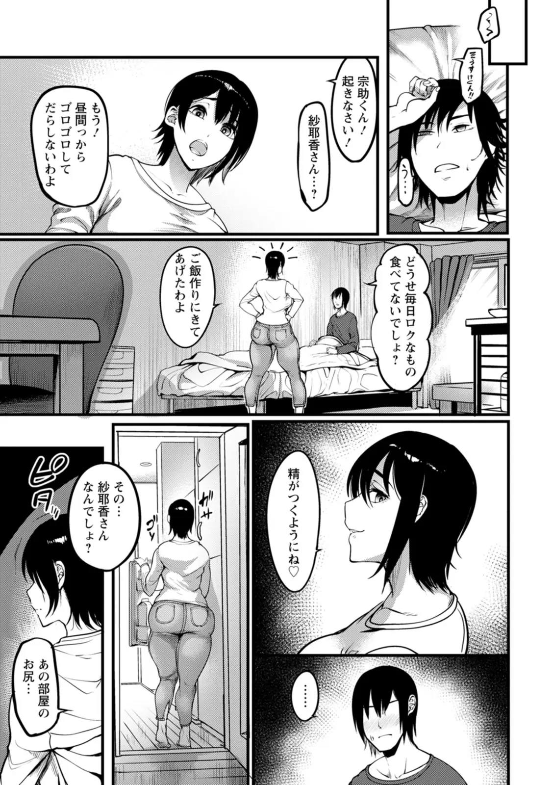 หน้า 61