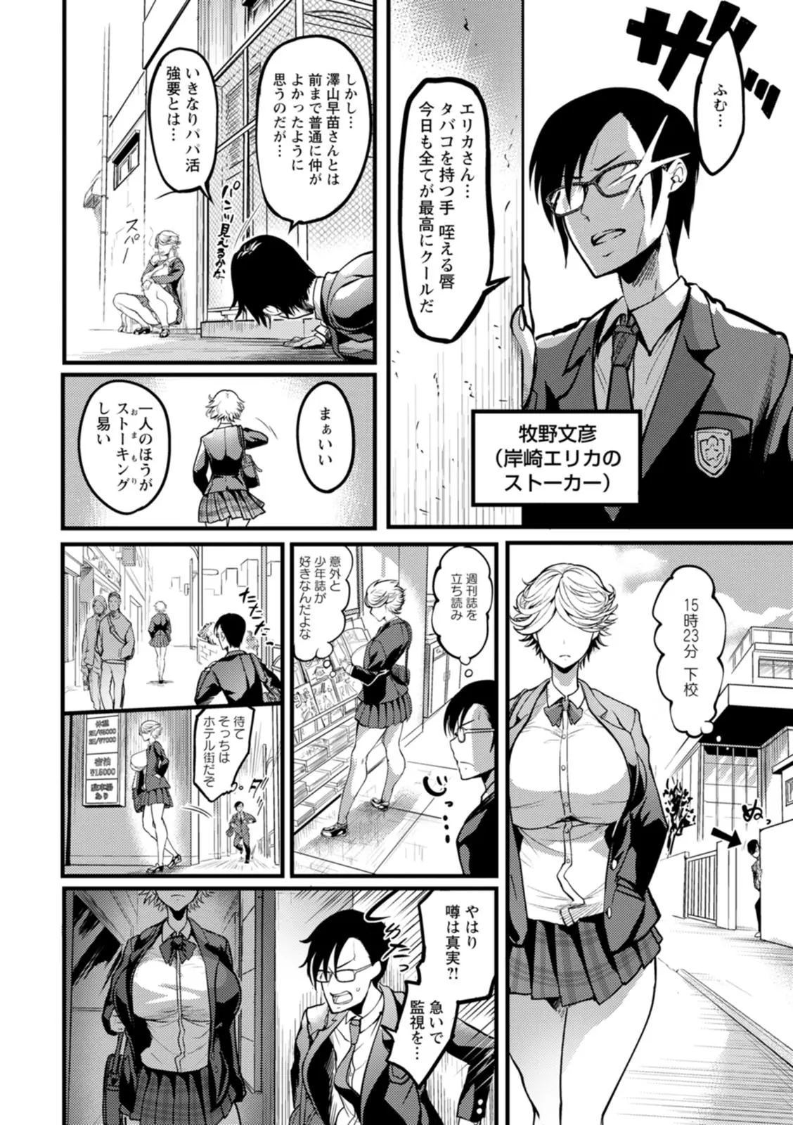 หน้า 118