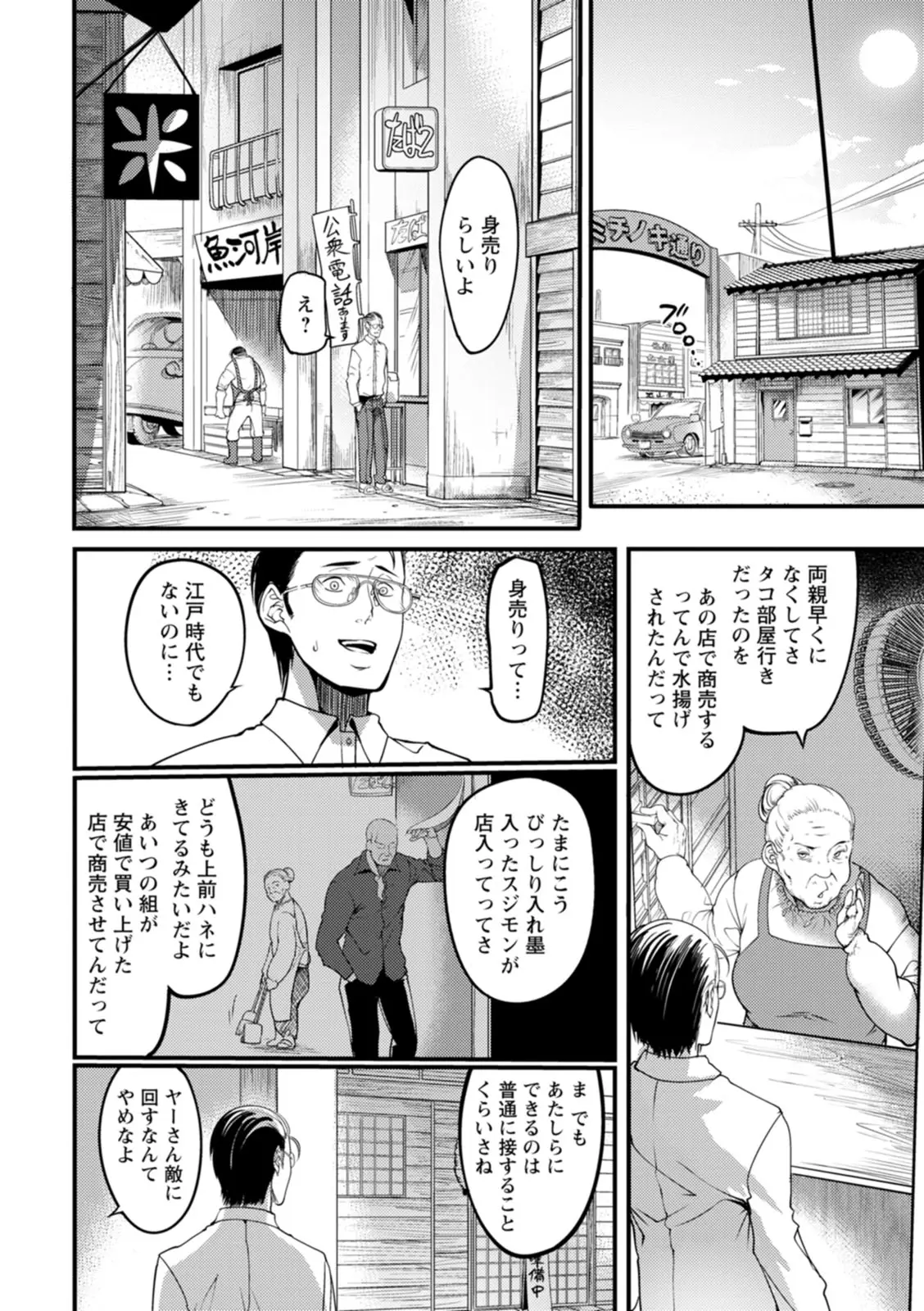 หน้า 154