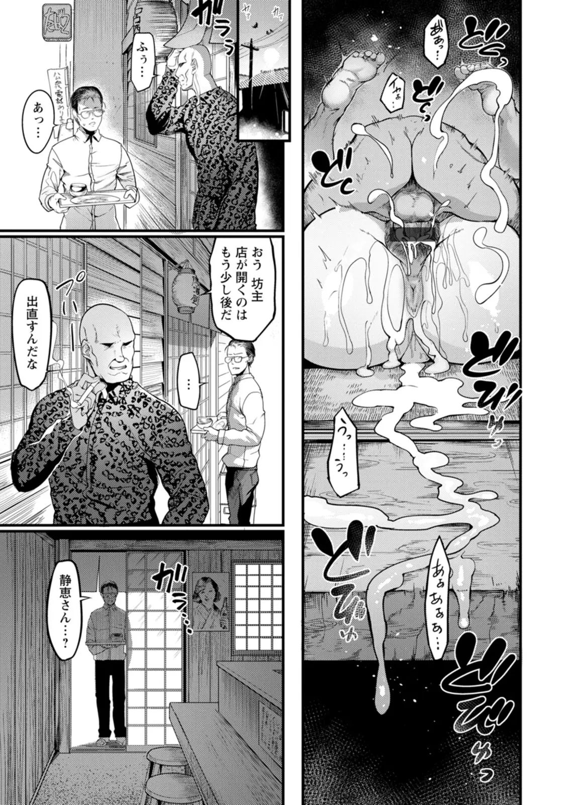หน้า 161