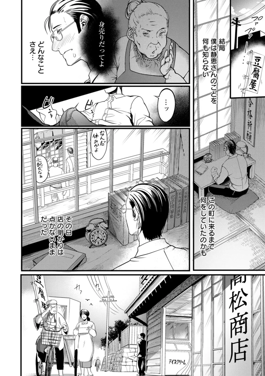 หน้า 166