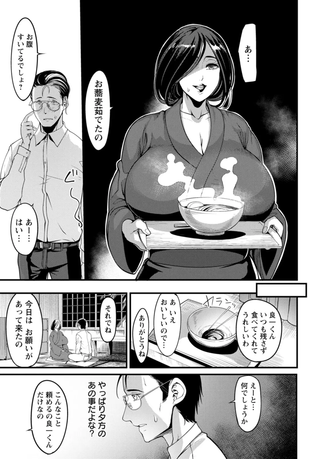 หน้า 169