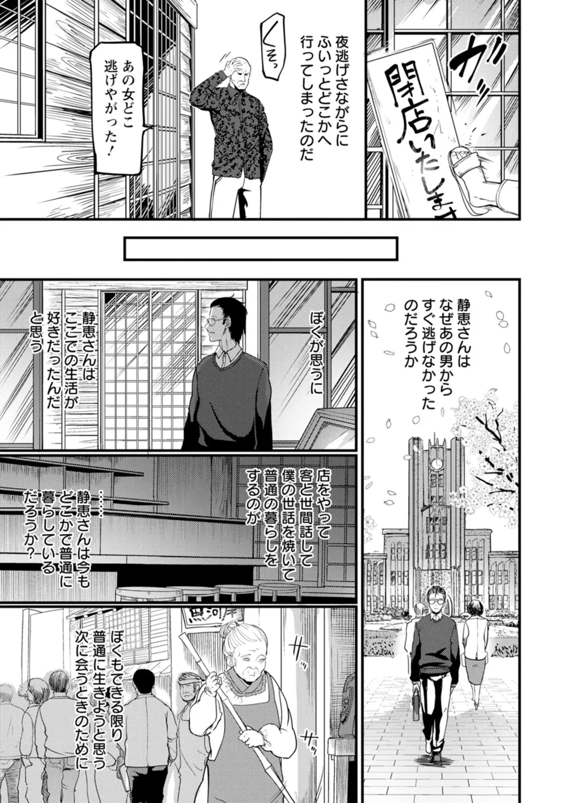 หน้า 183