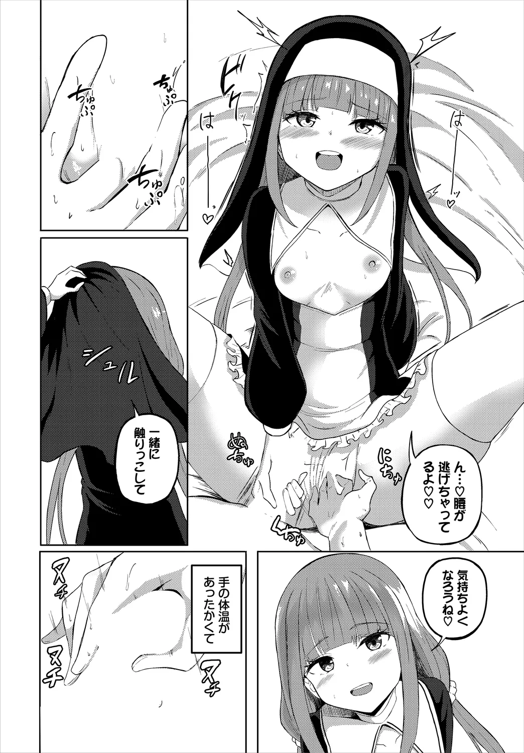 หน้า 12