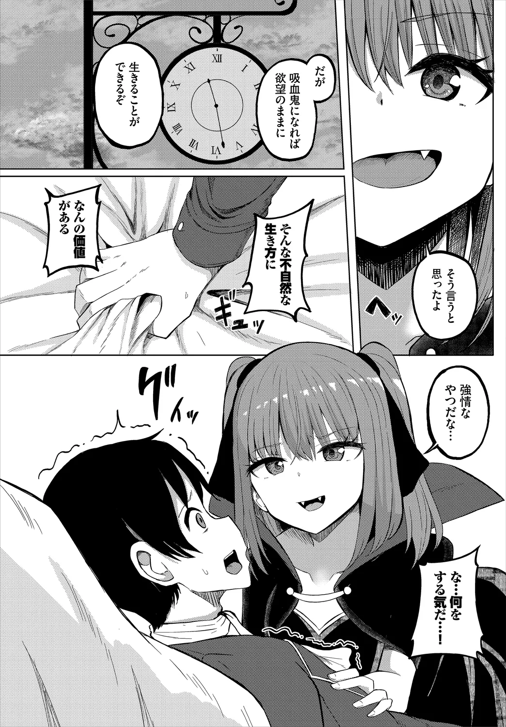 หน้า 25