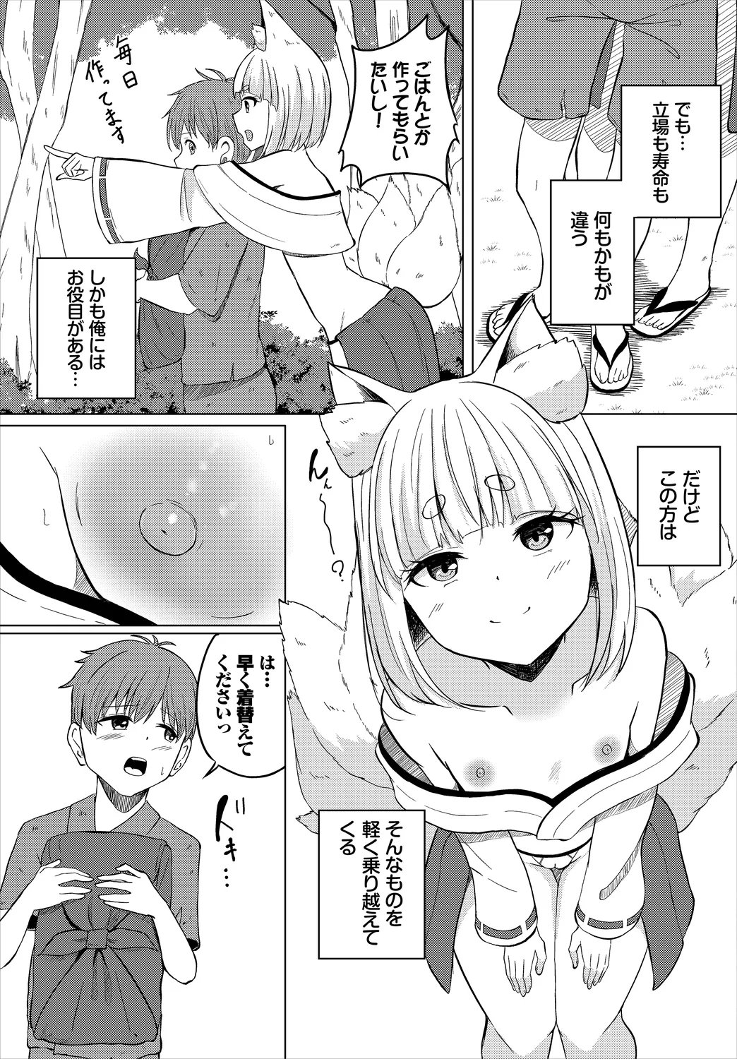 หน้า 65