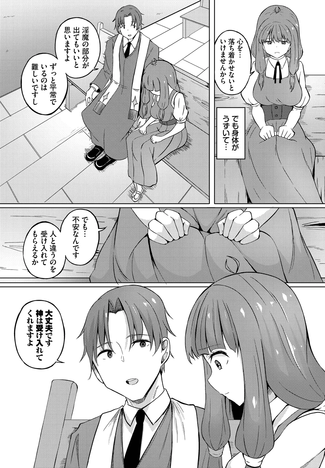 หน้า 84