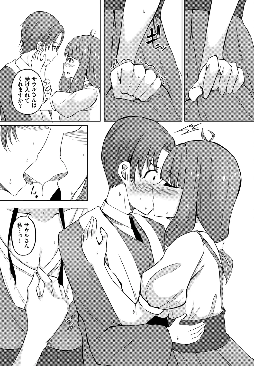หน้า 85
