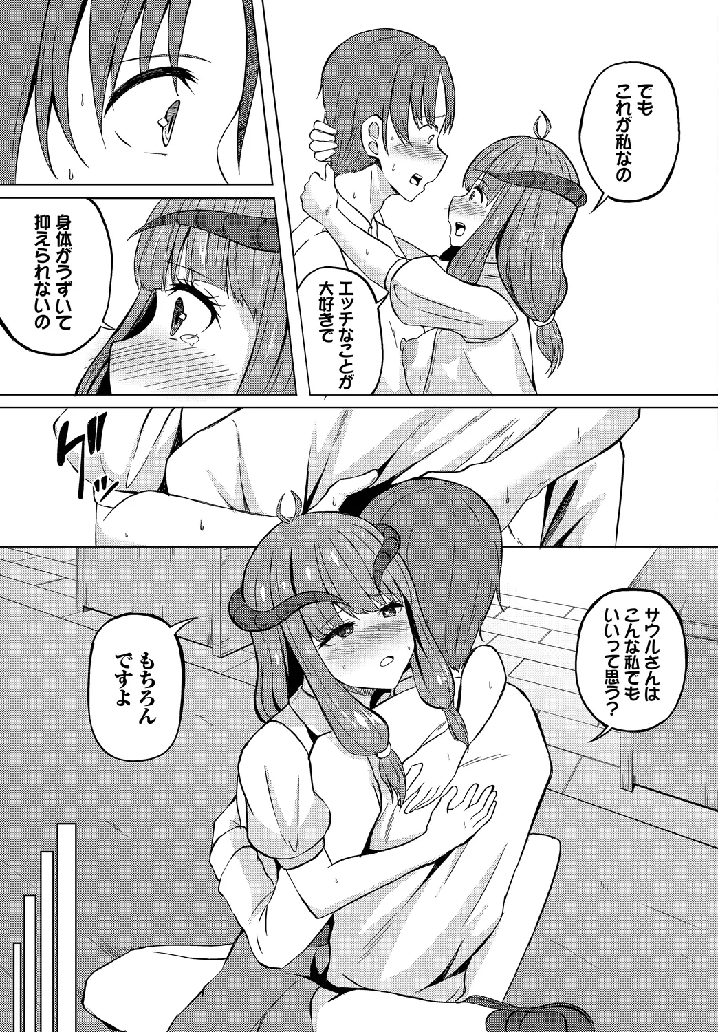 หน้า 91