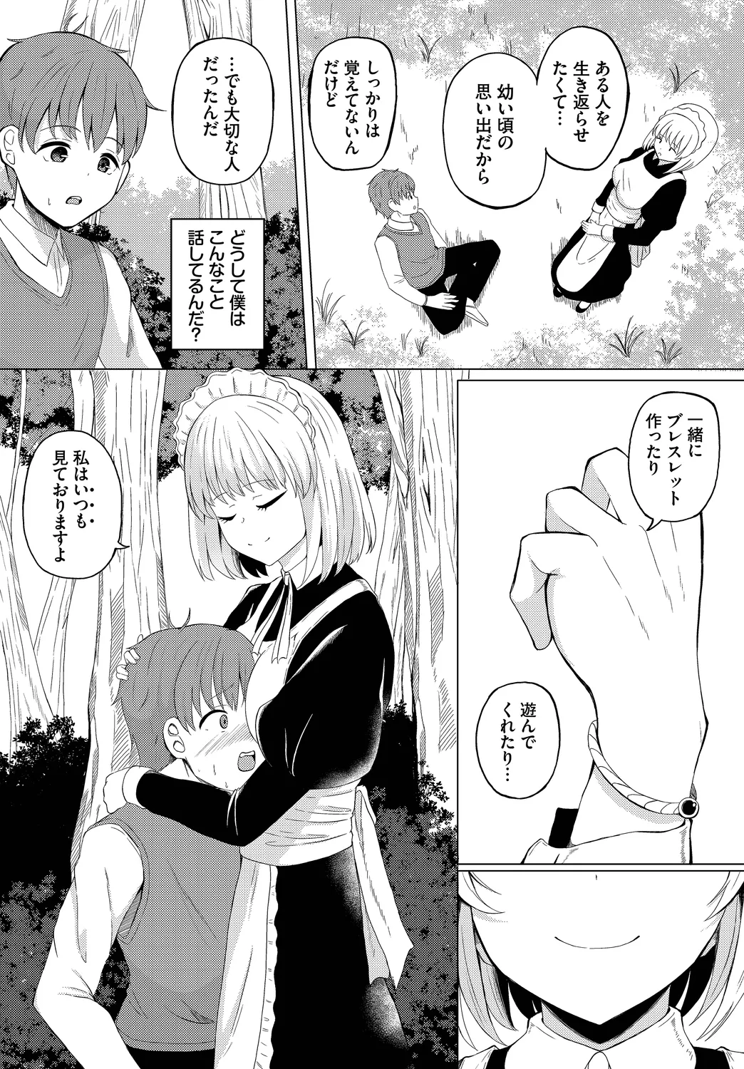 หน้า 104