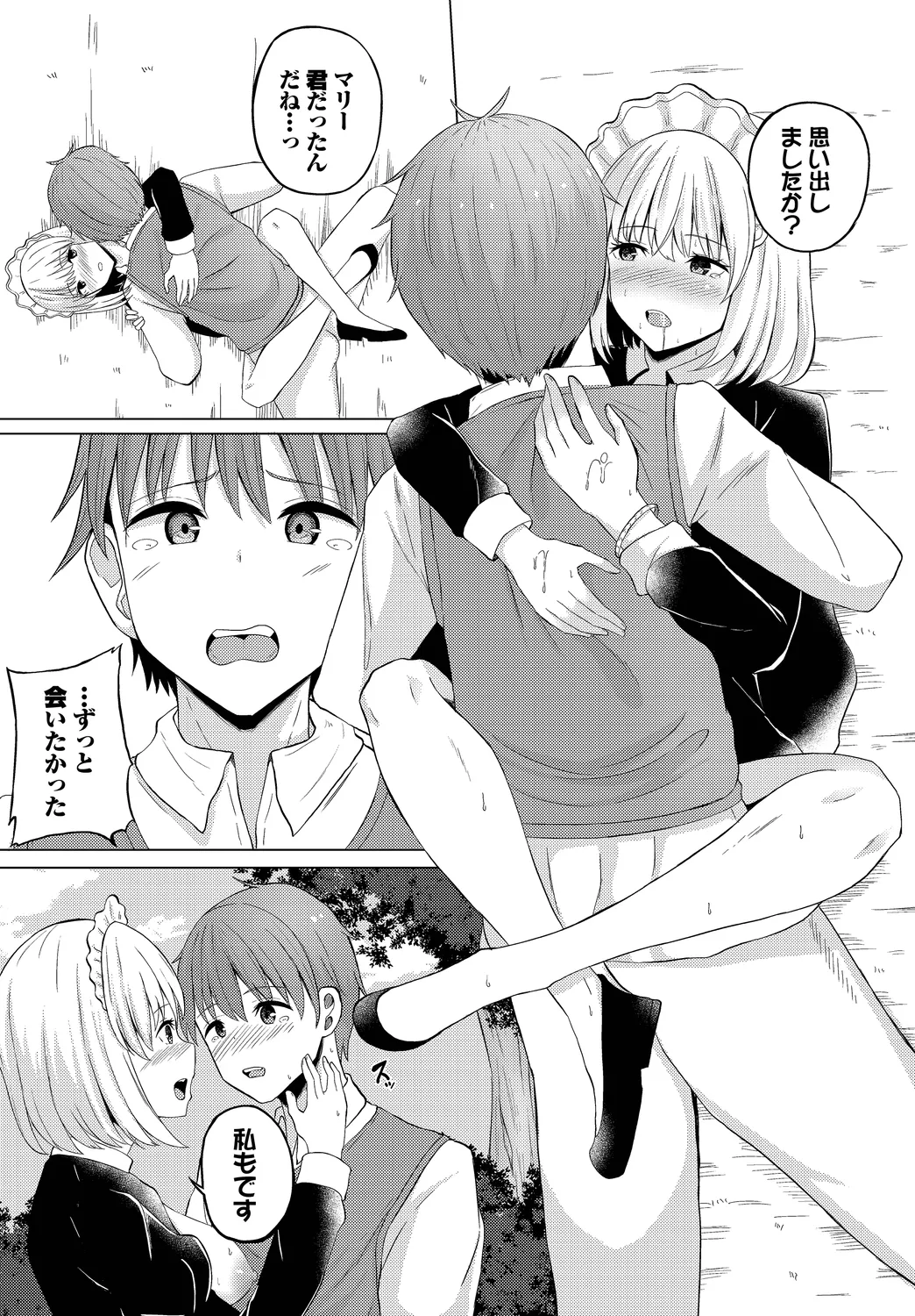 หน้า 118