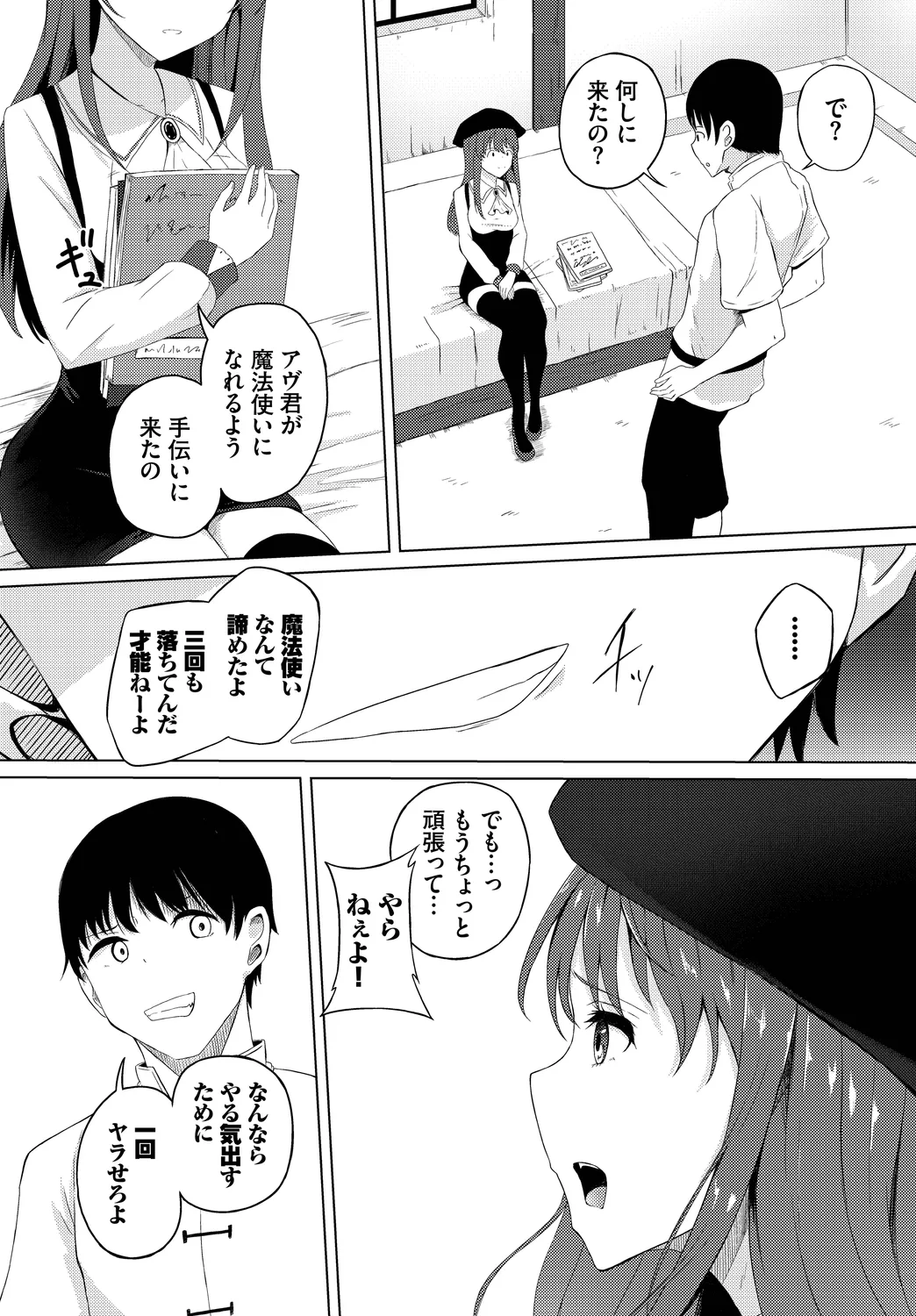 หน้า 144