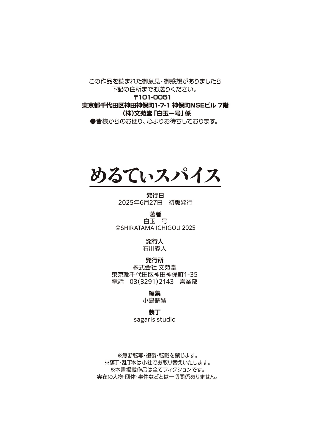 หน้า 164