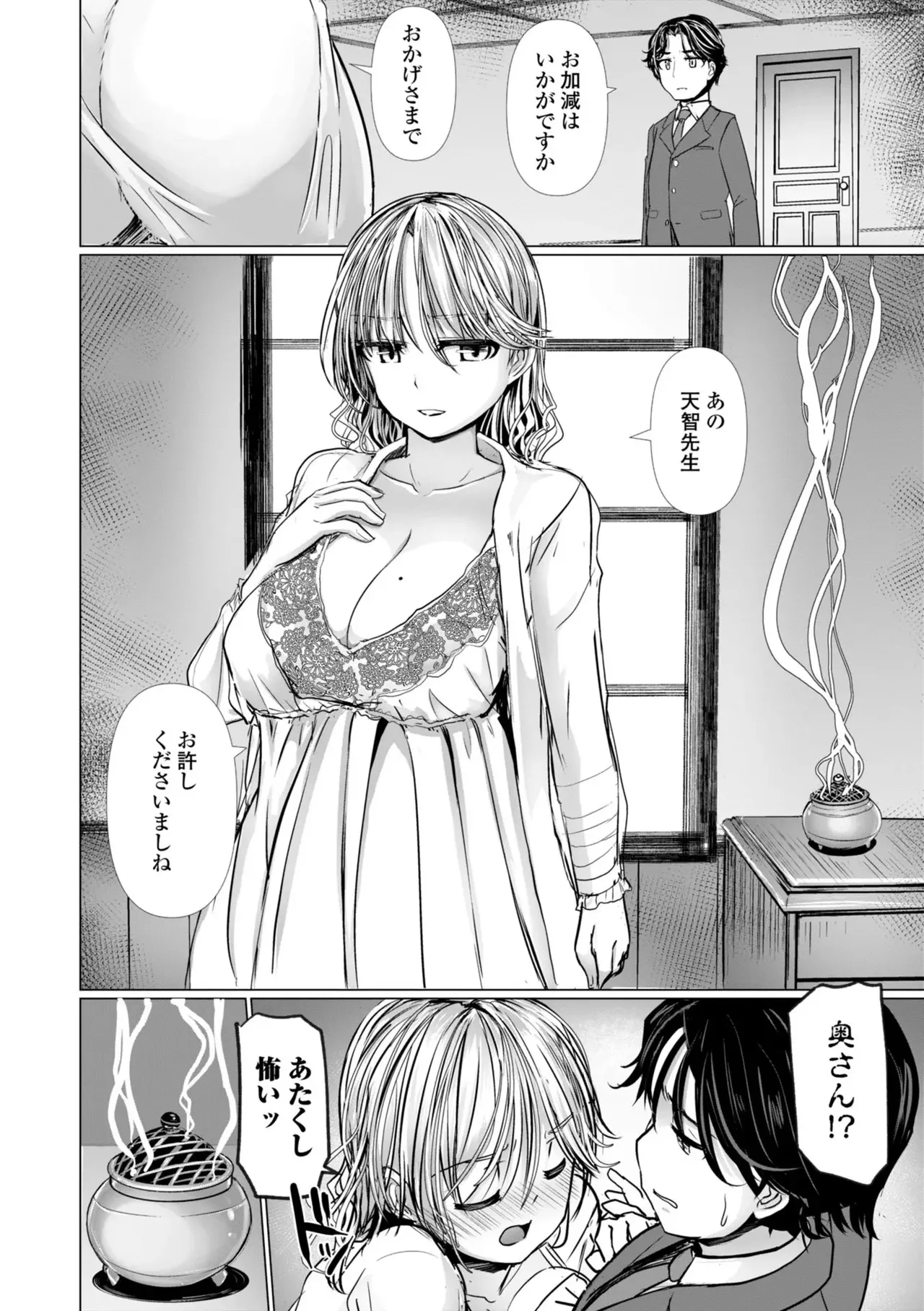 หน้า 12