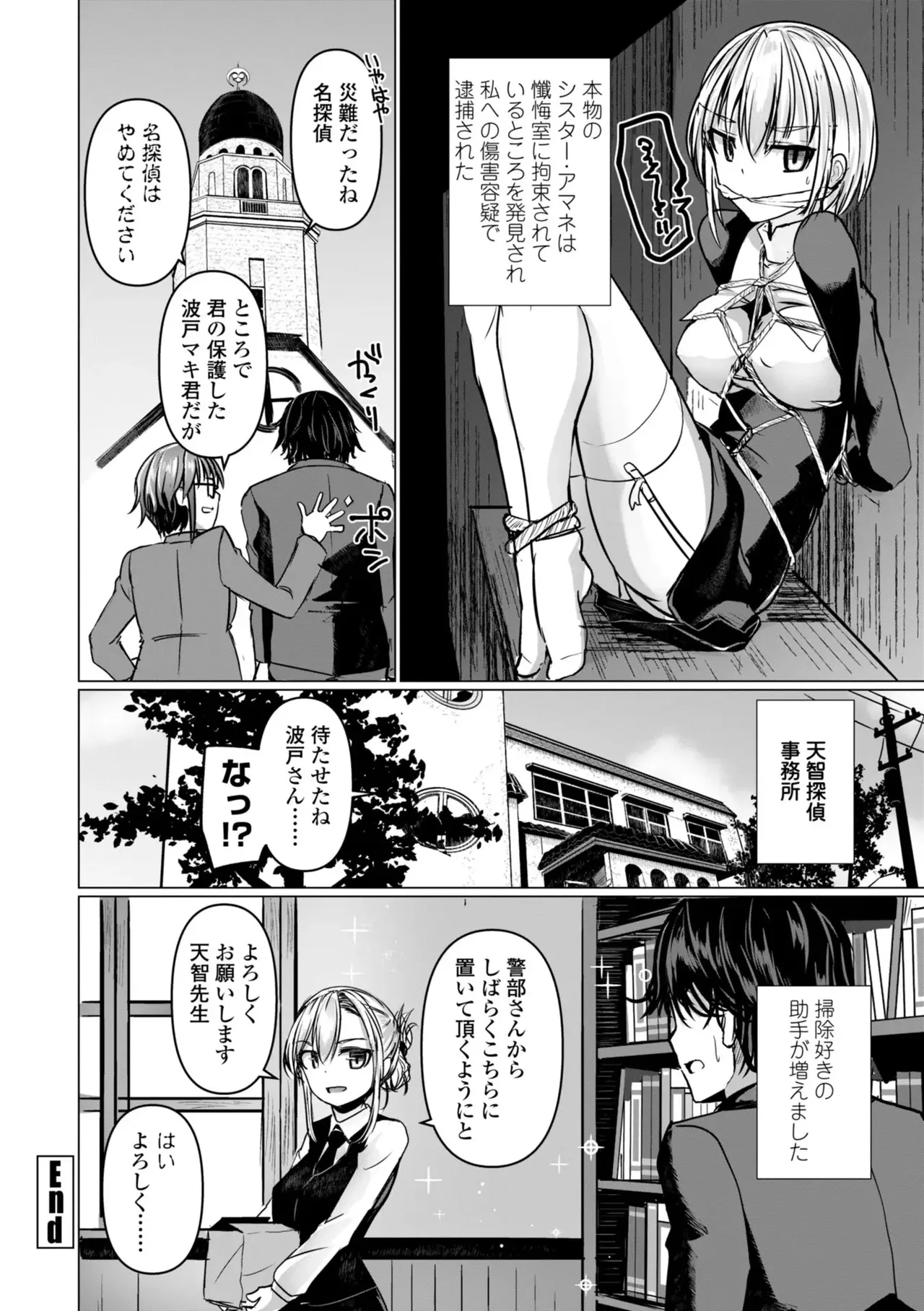 หน้า 48