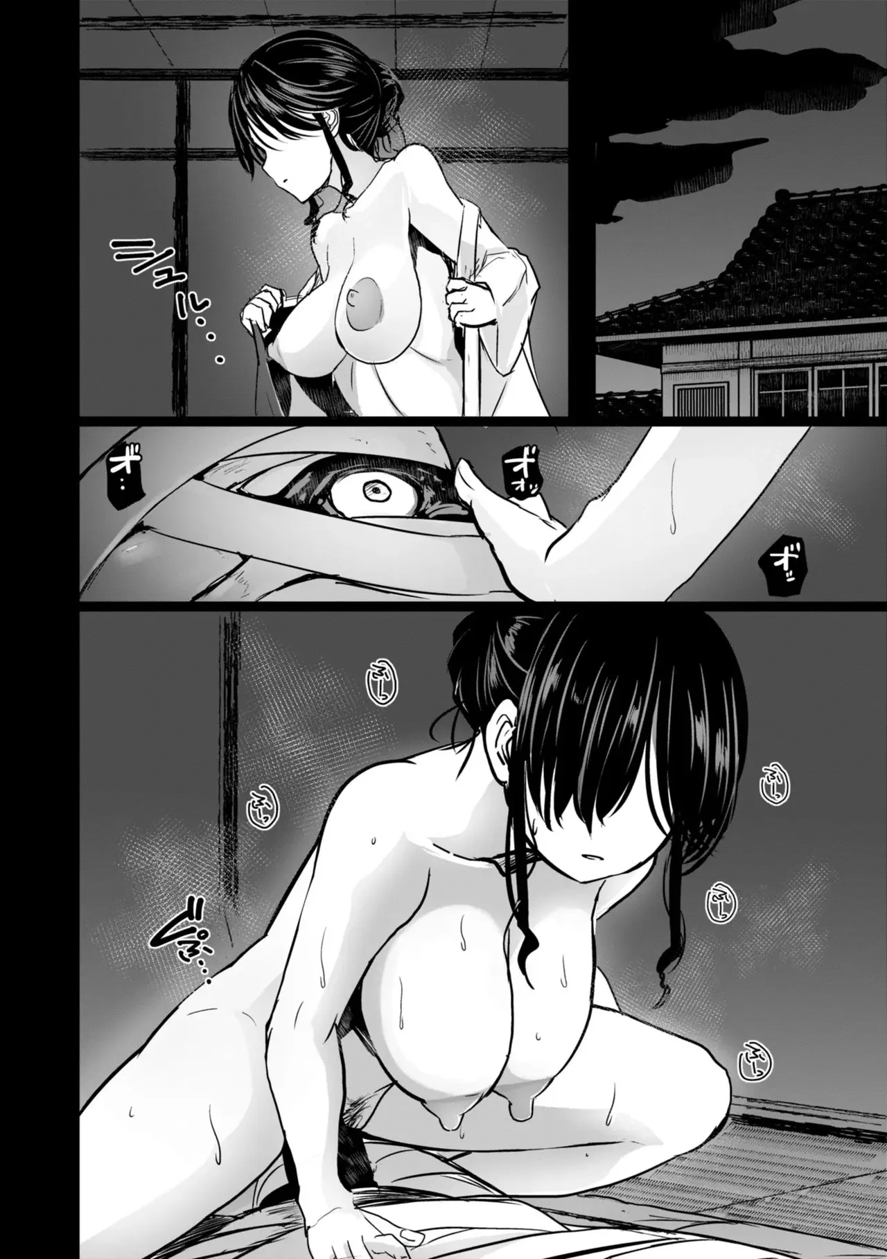 หน้า 52