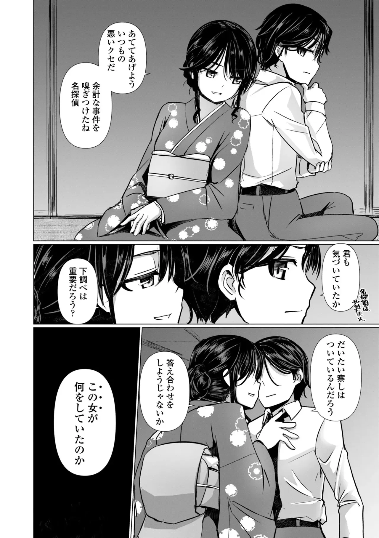 หน้า 56