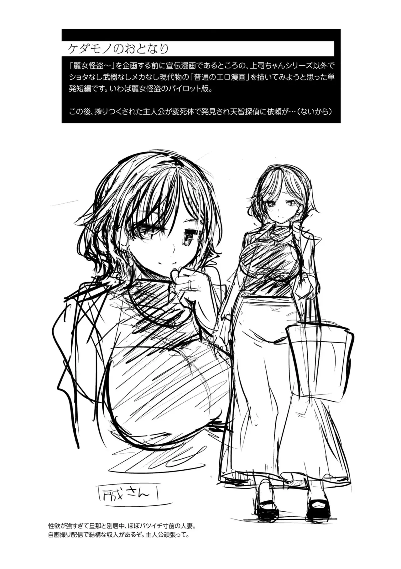 หน้า 138