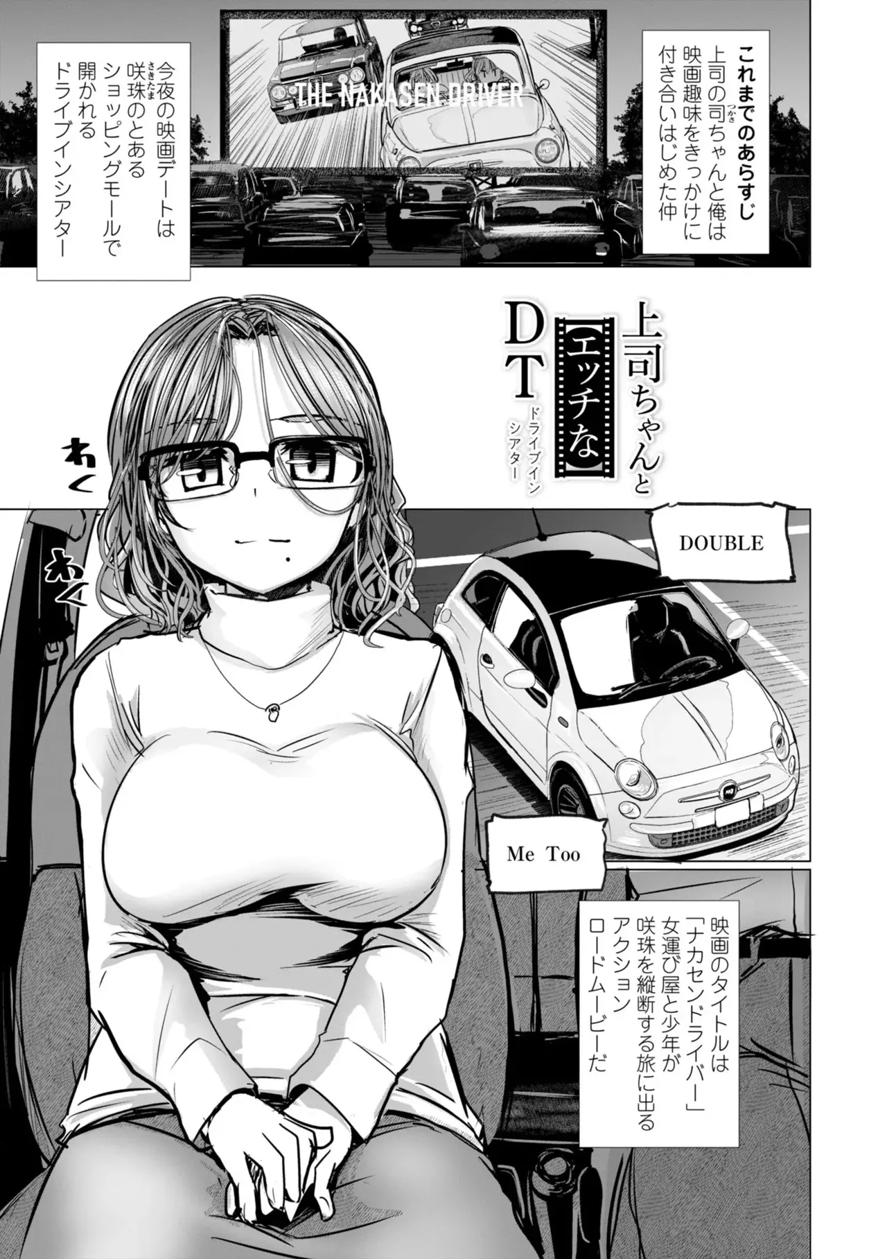 หน้า 159