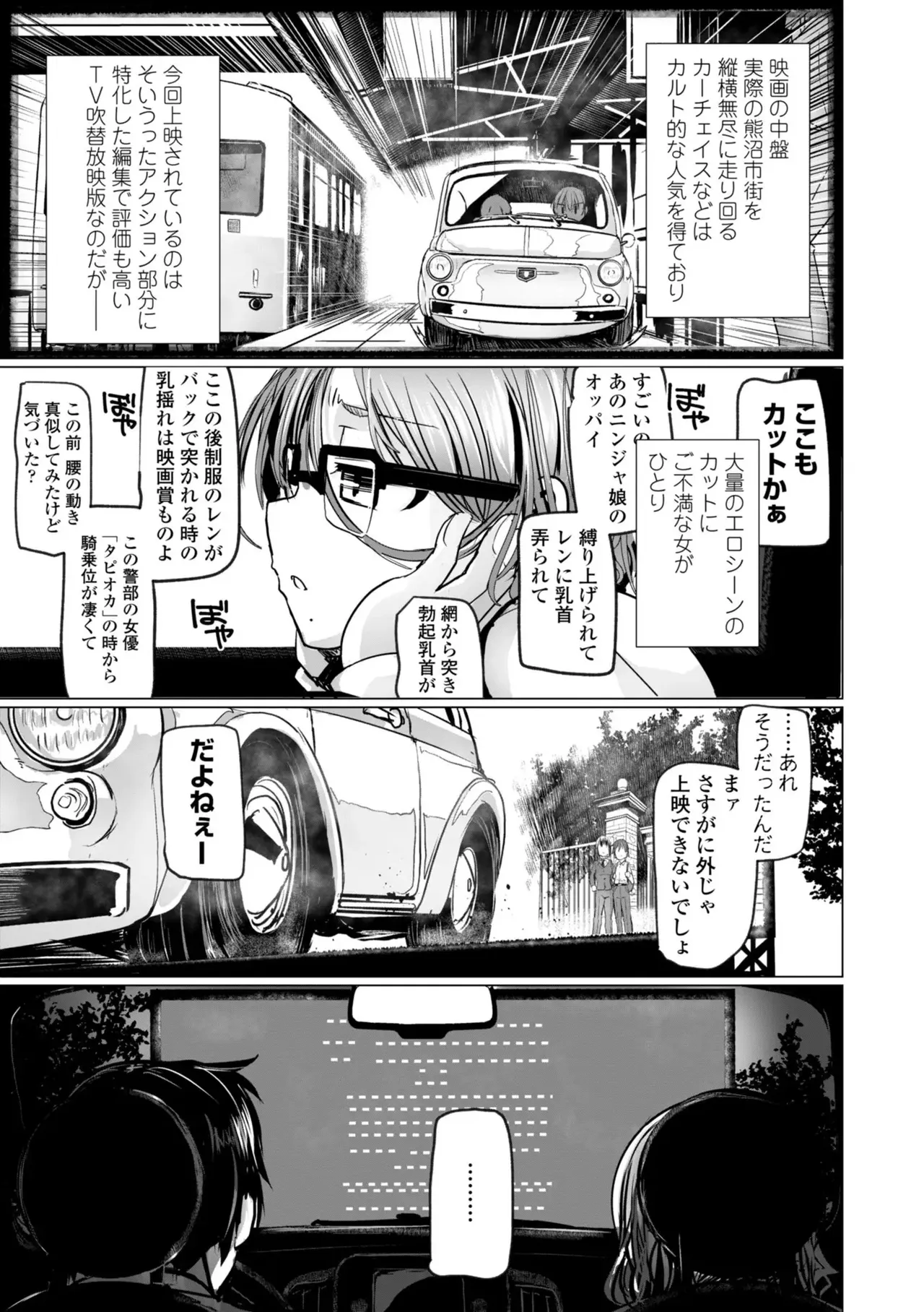 หน้า 161