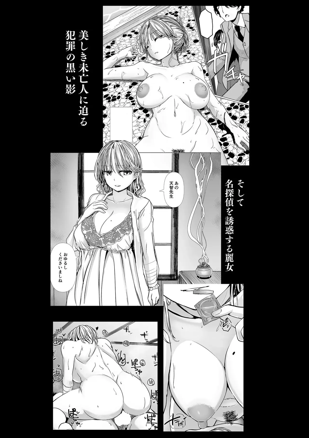 หน้า 204