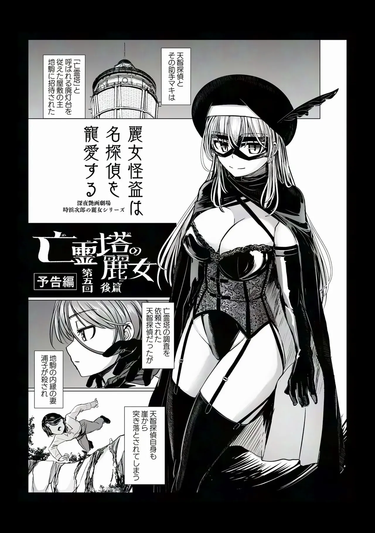 หน้า 214