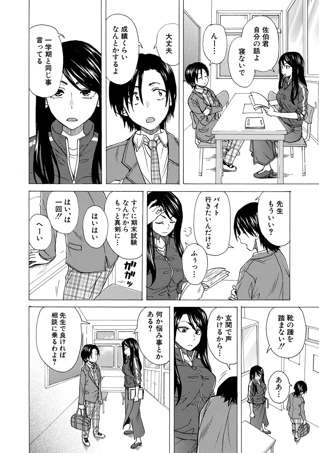 หน้า 4