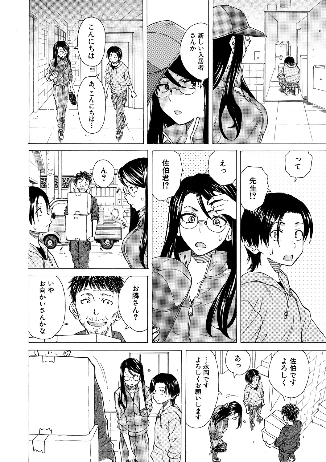หน้า 10