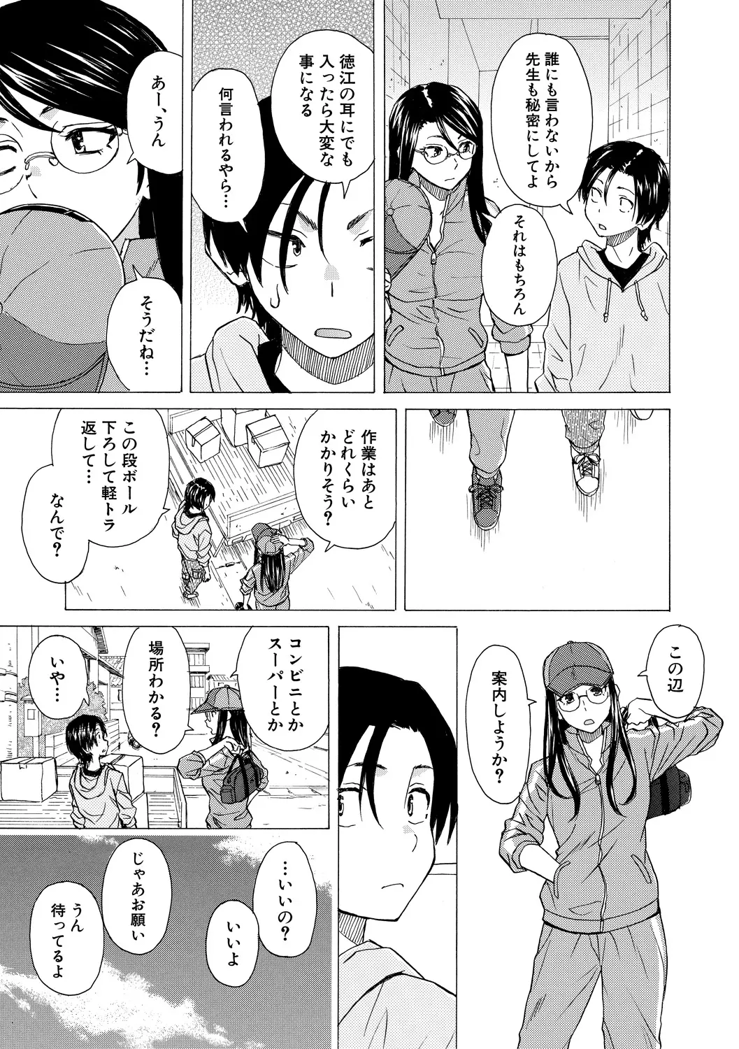 หน้า 11