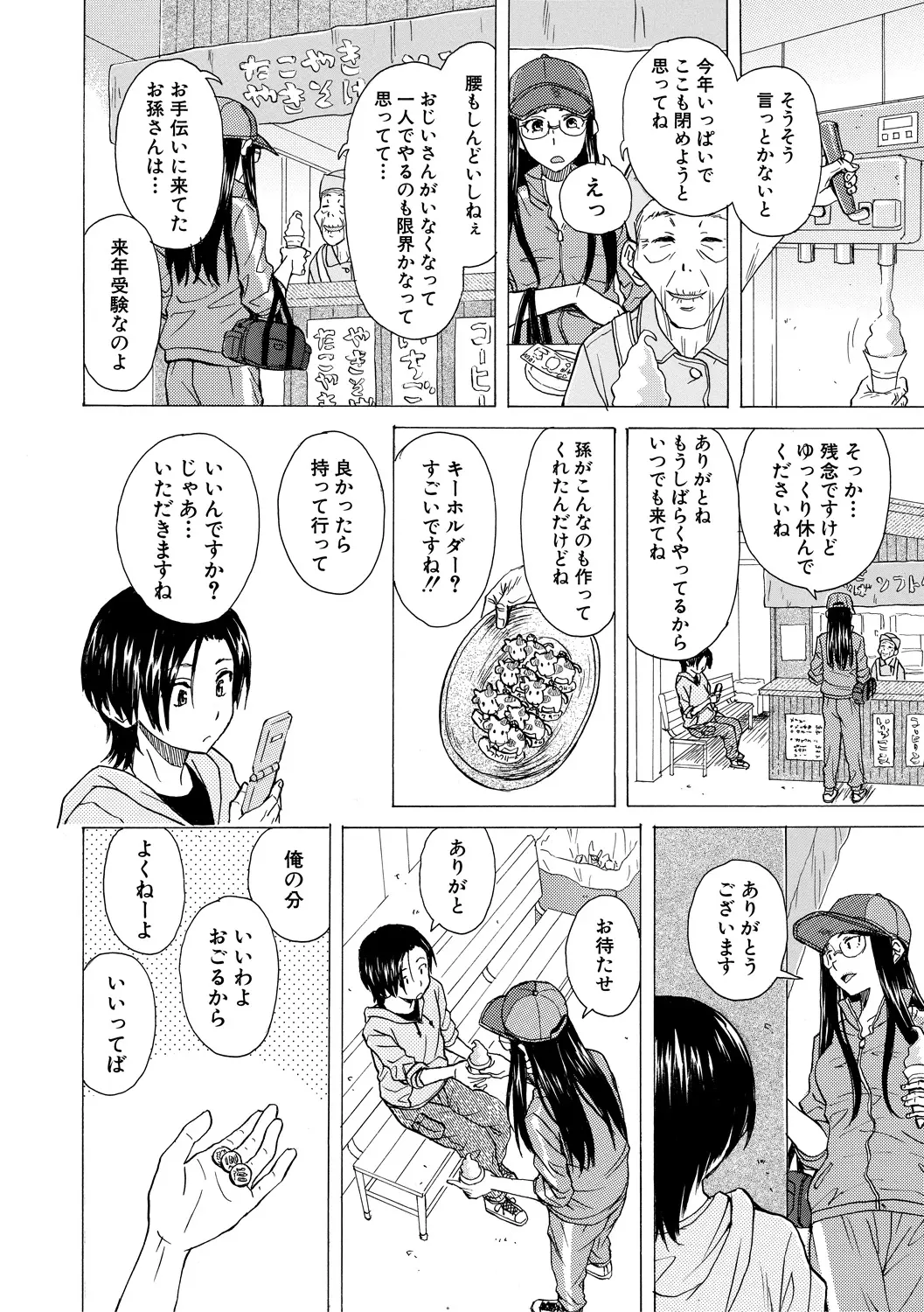 หน้า 14