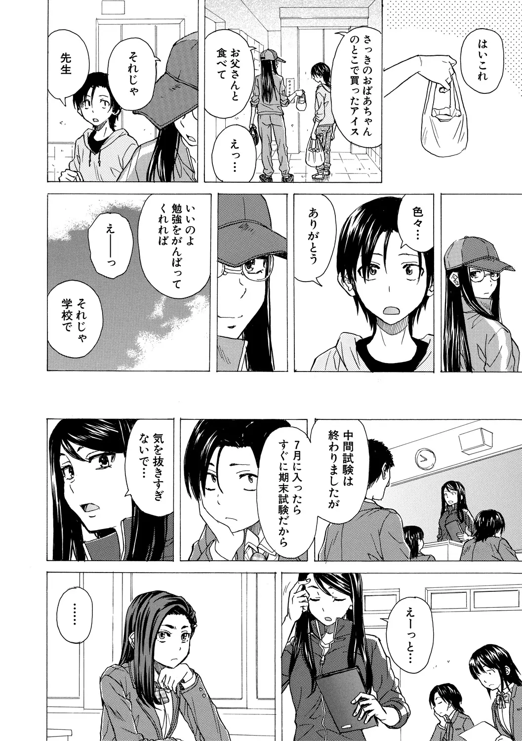 หน้า 16