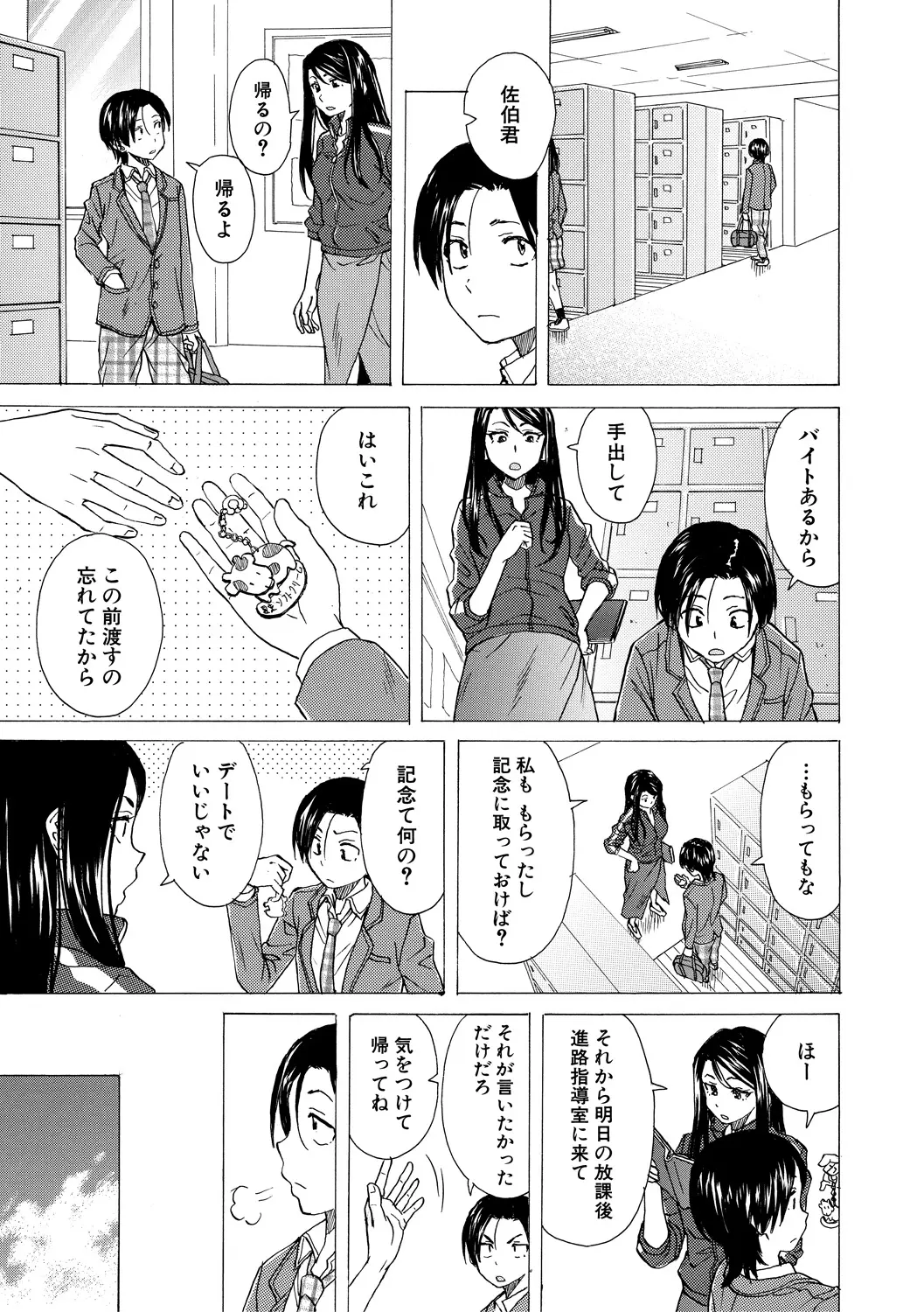 หน้า 17
