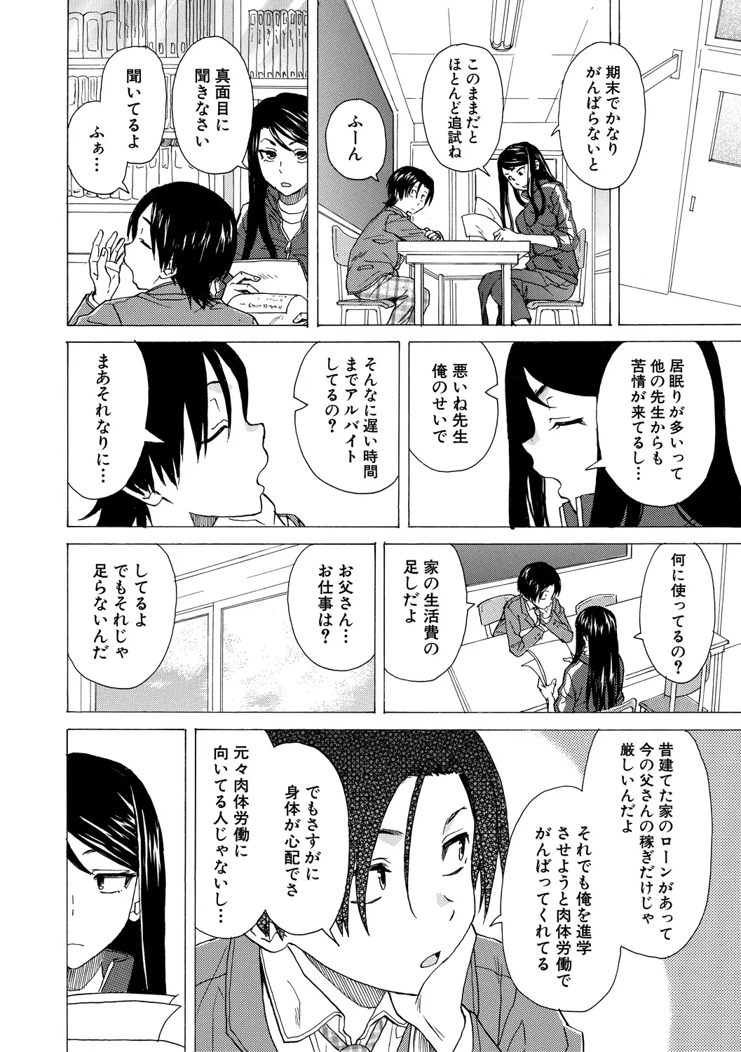 หน้า 18