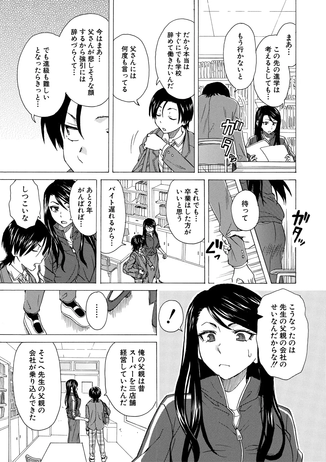 หน้า 19