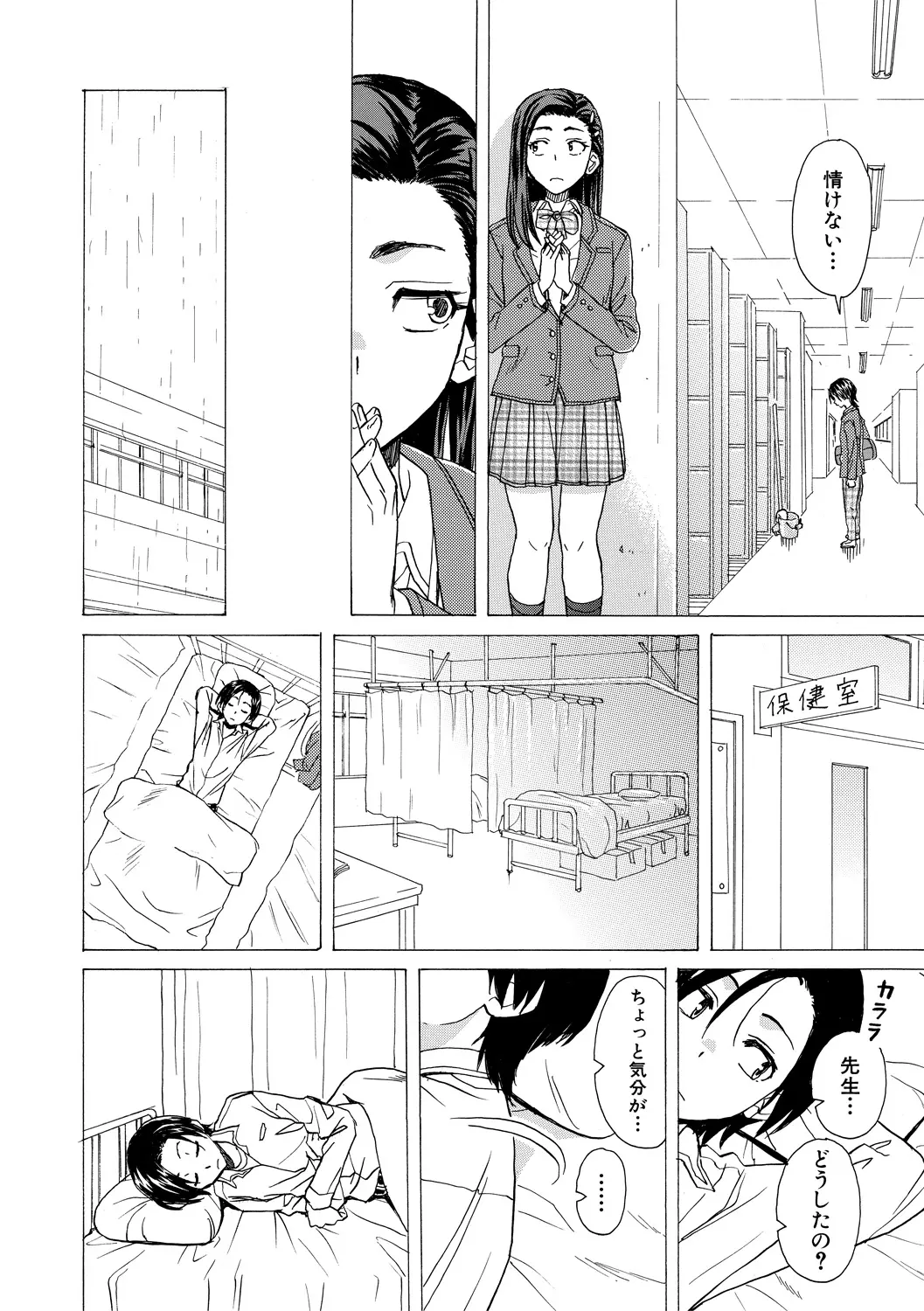 หน้า 22