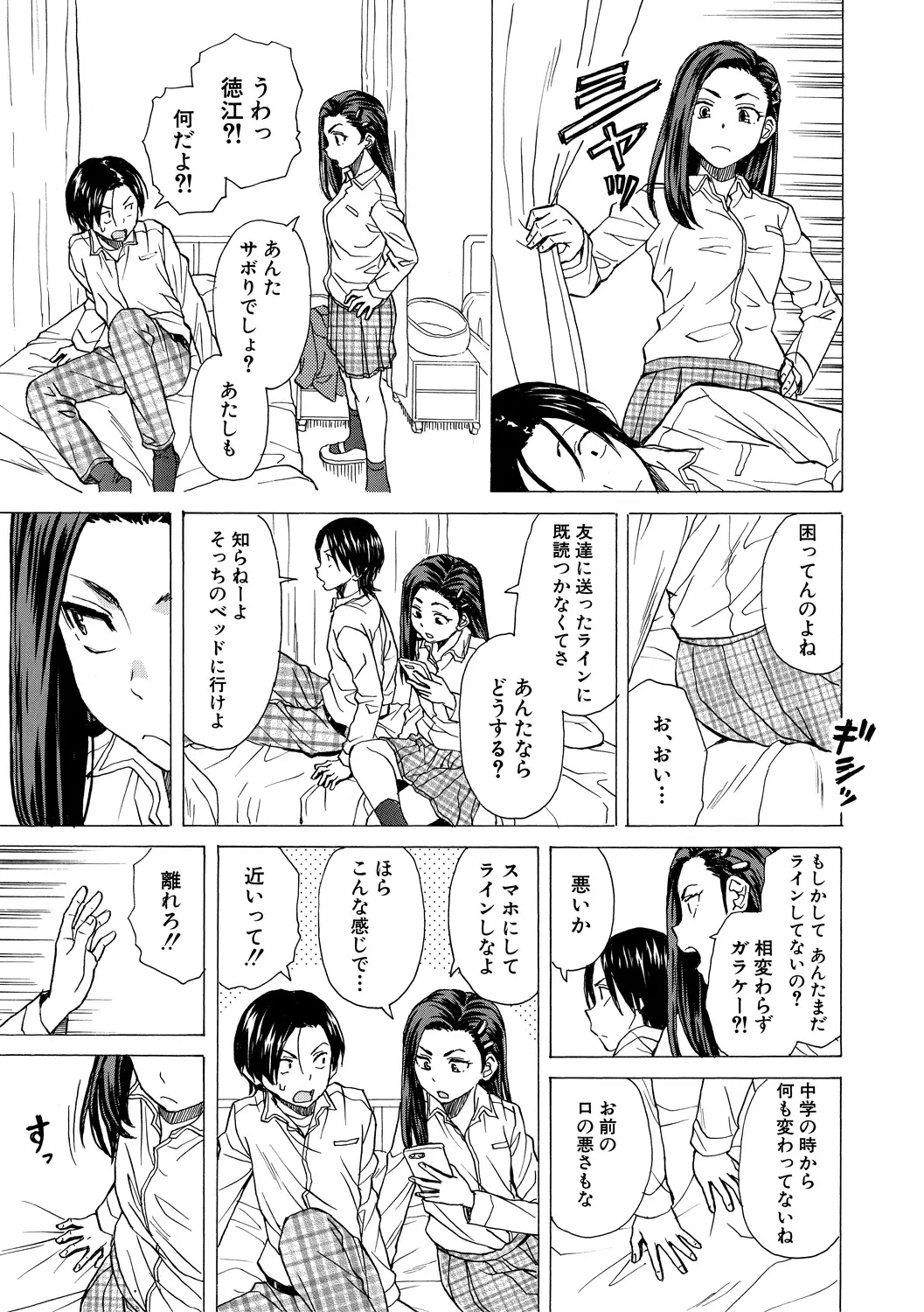 หน้า 23