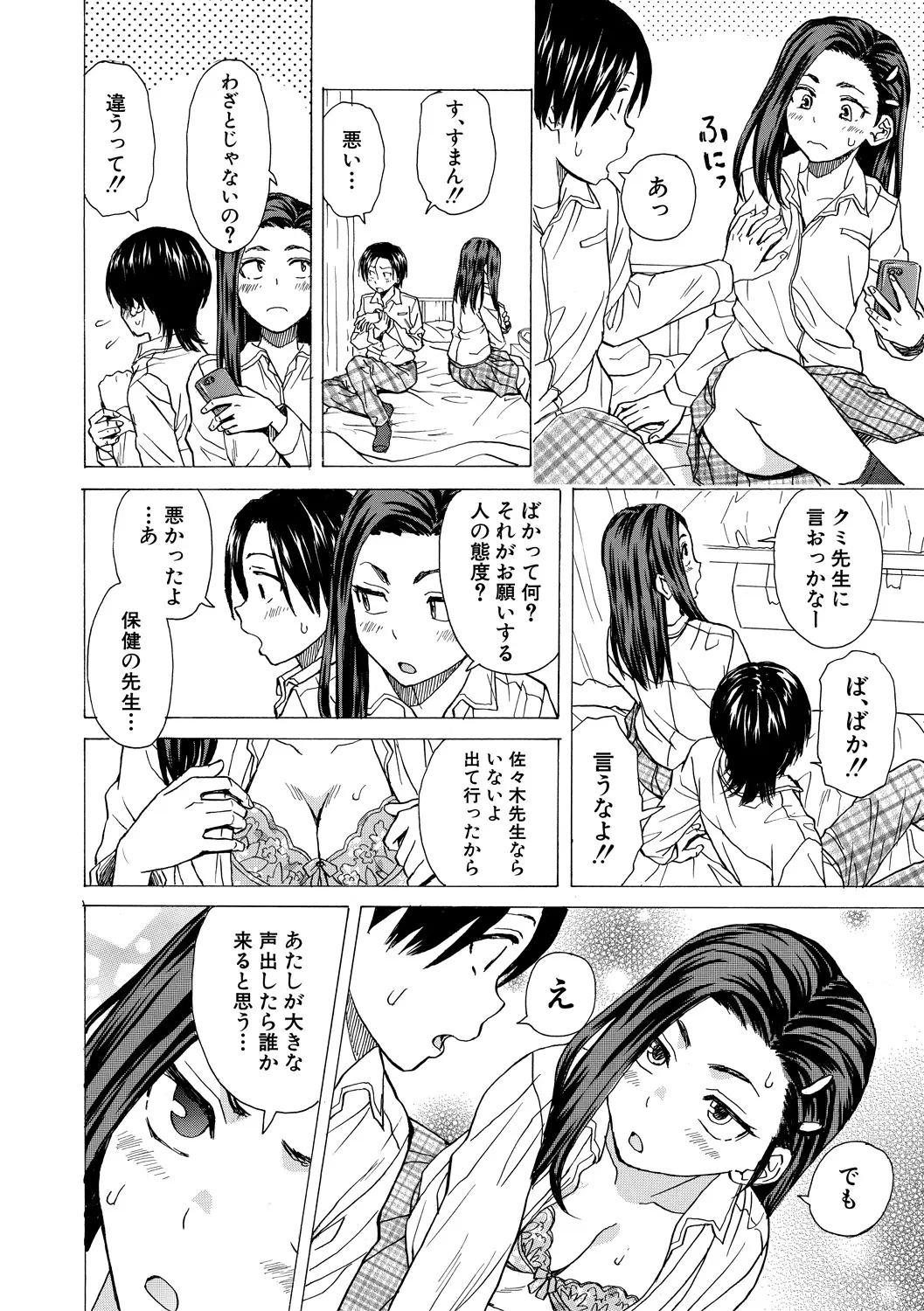 หน้า 24