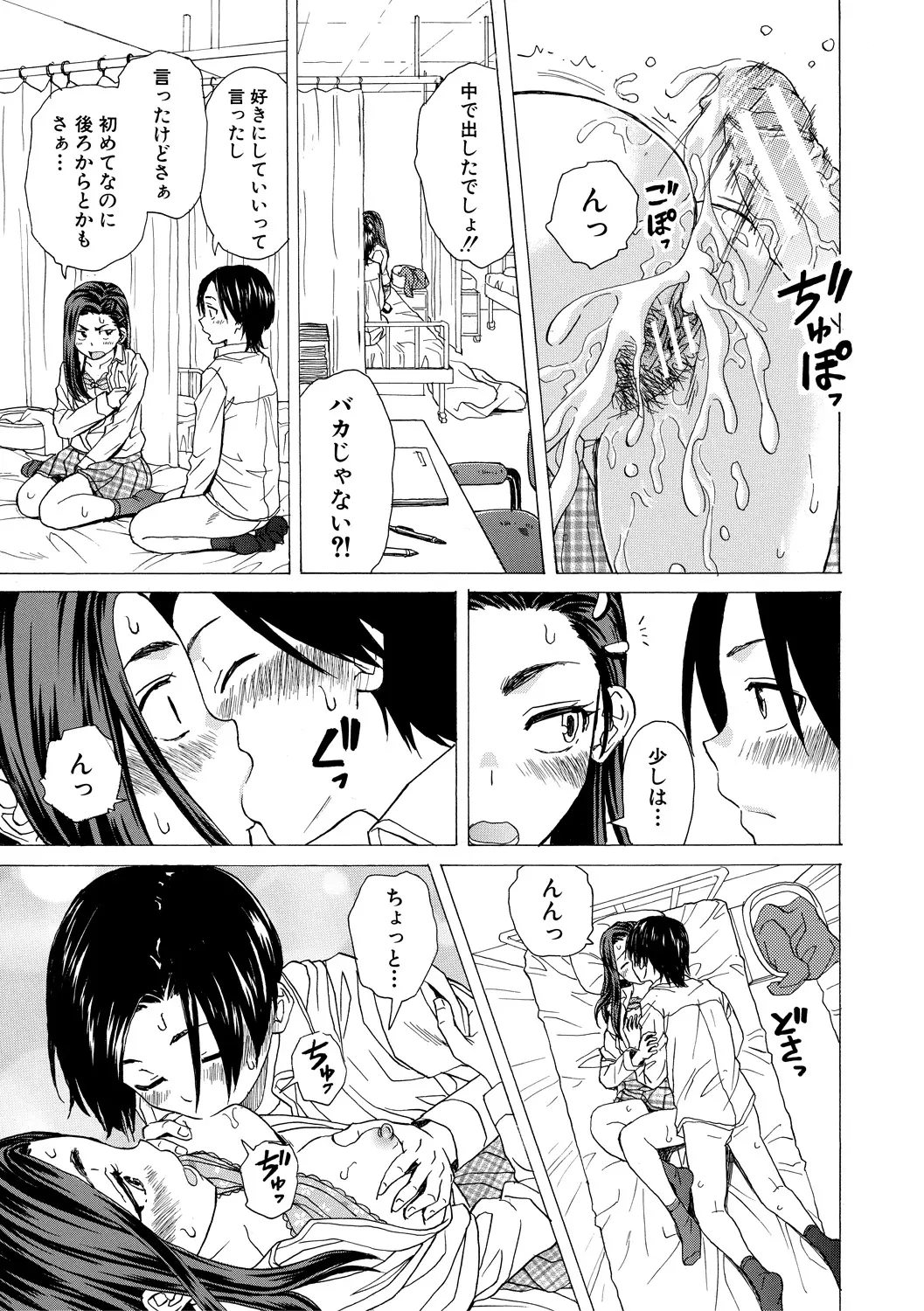 หน้า 33