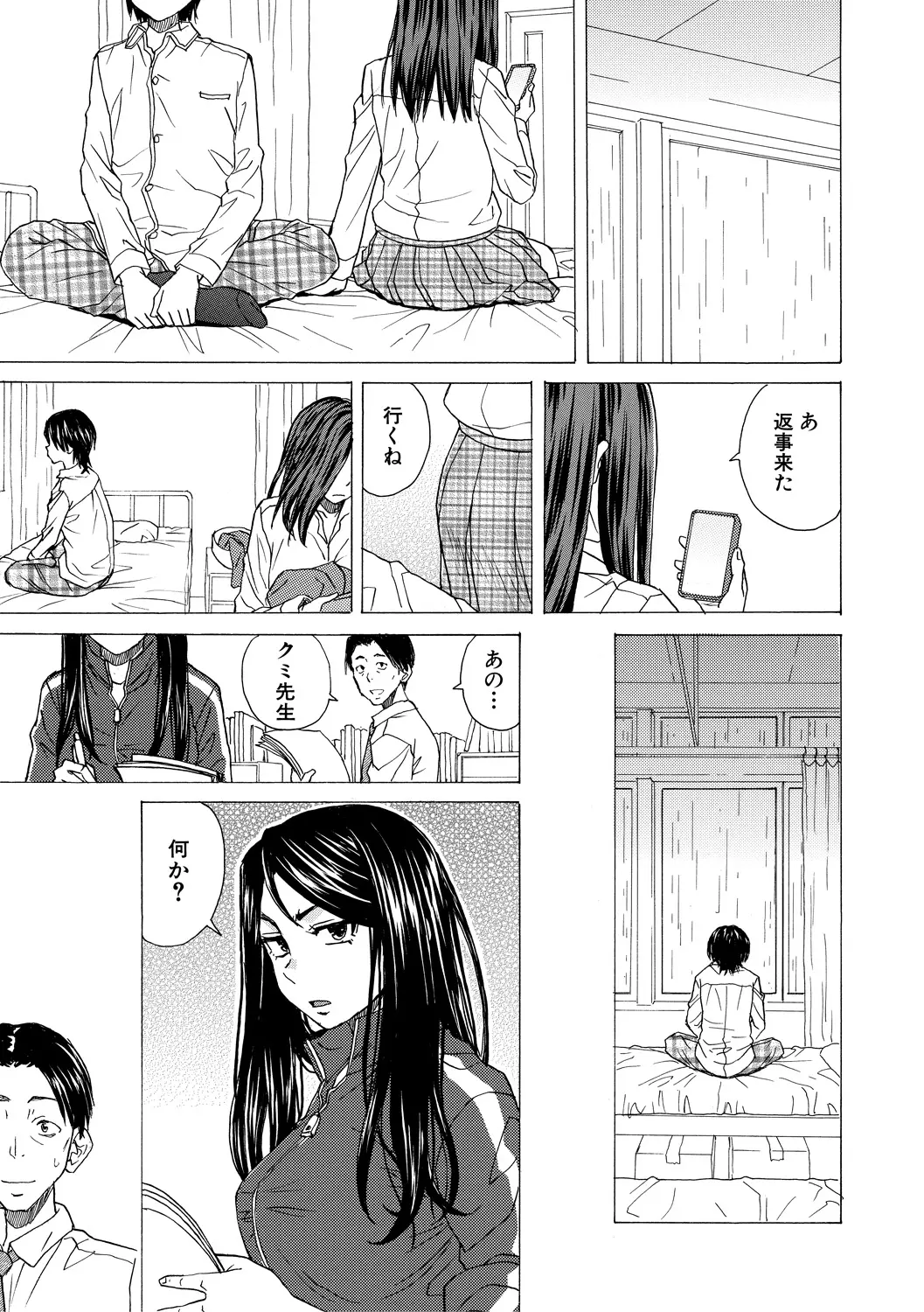 หน้า 39