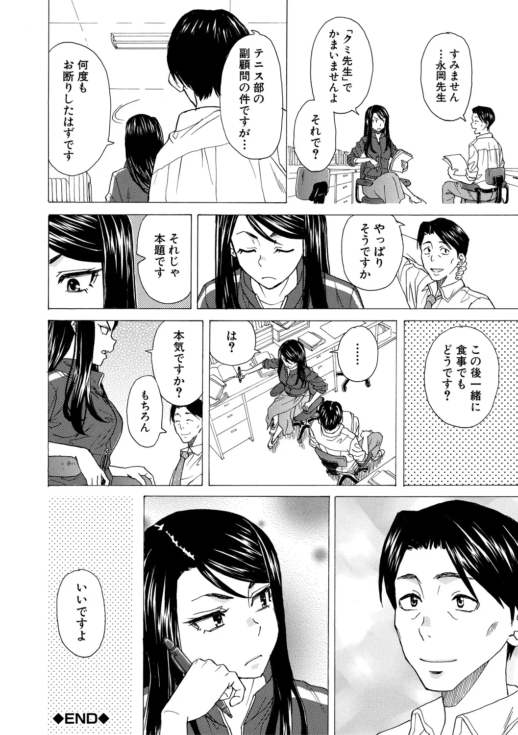 หน้า 40