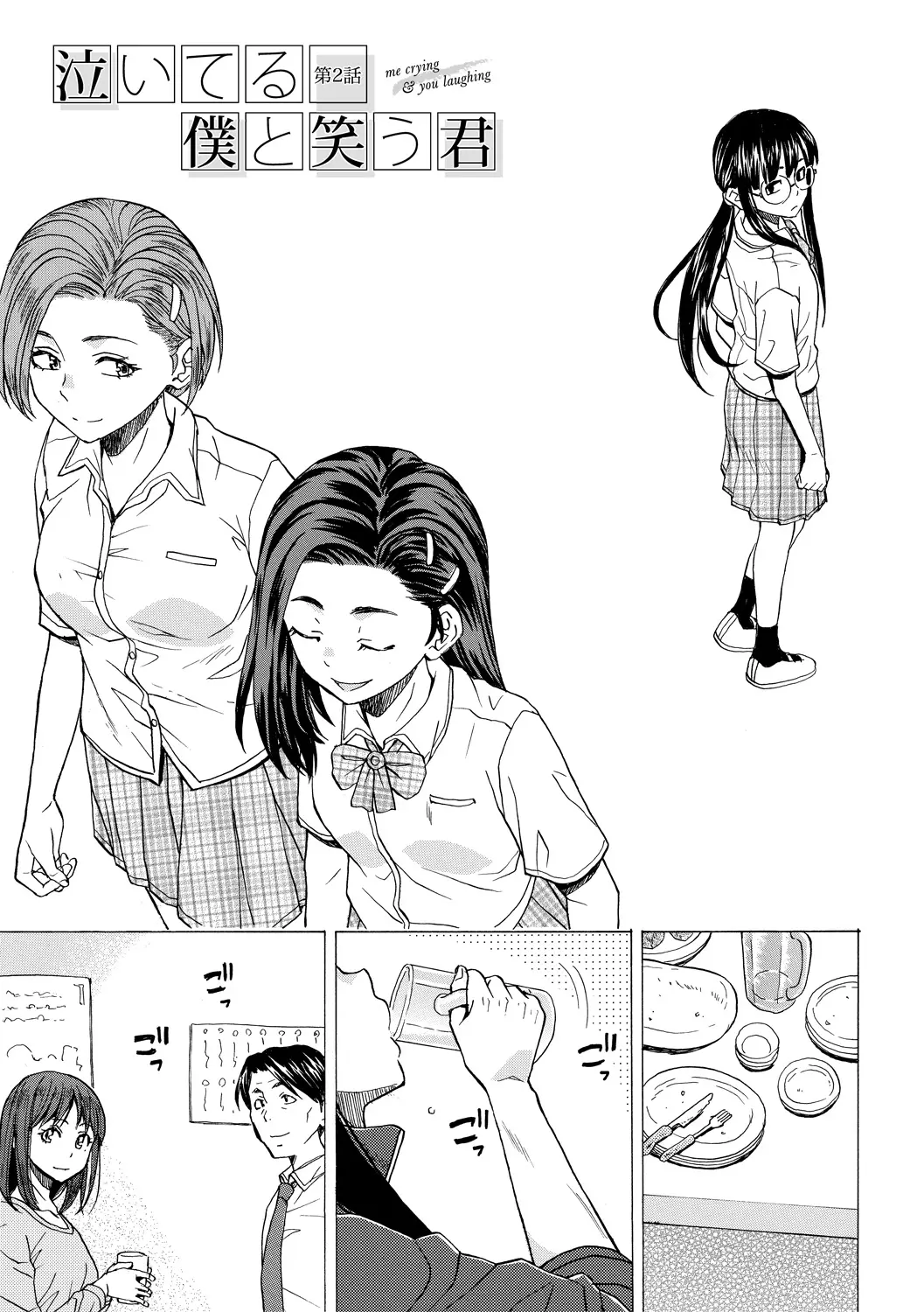 หน้า 41