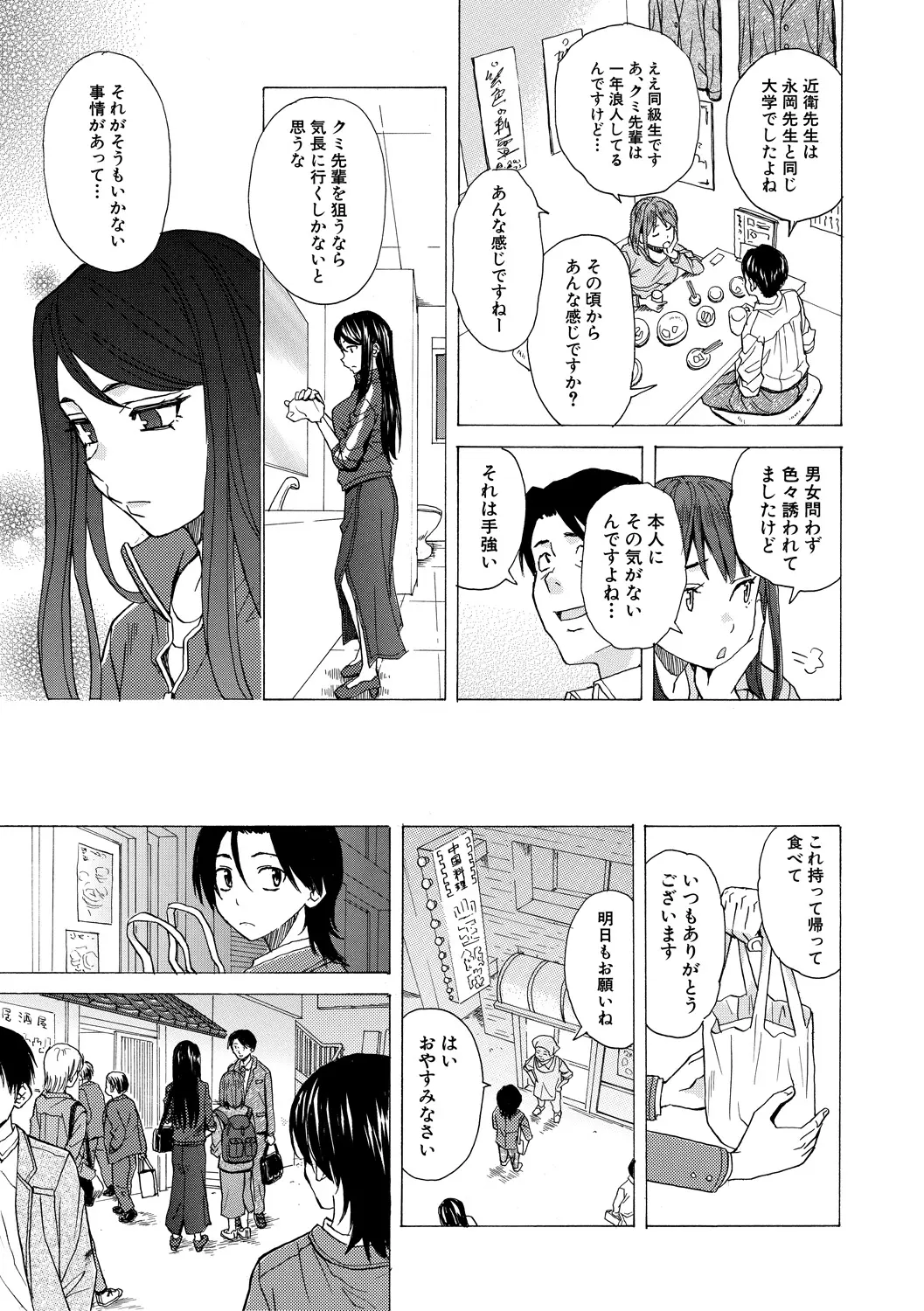 หน้า 43