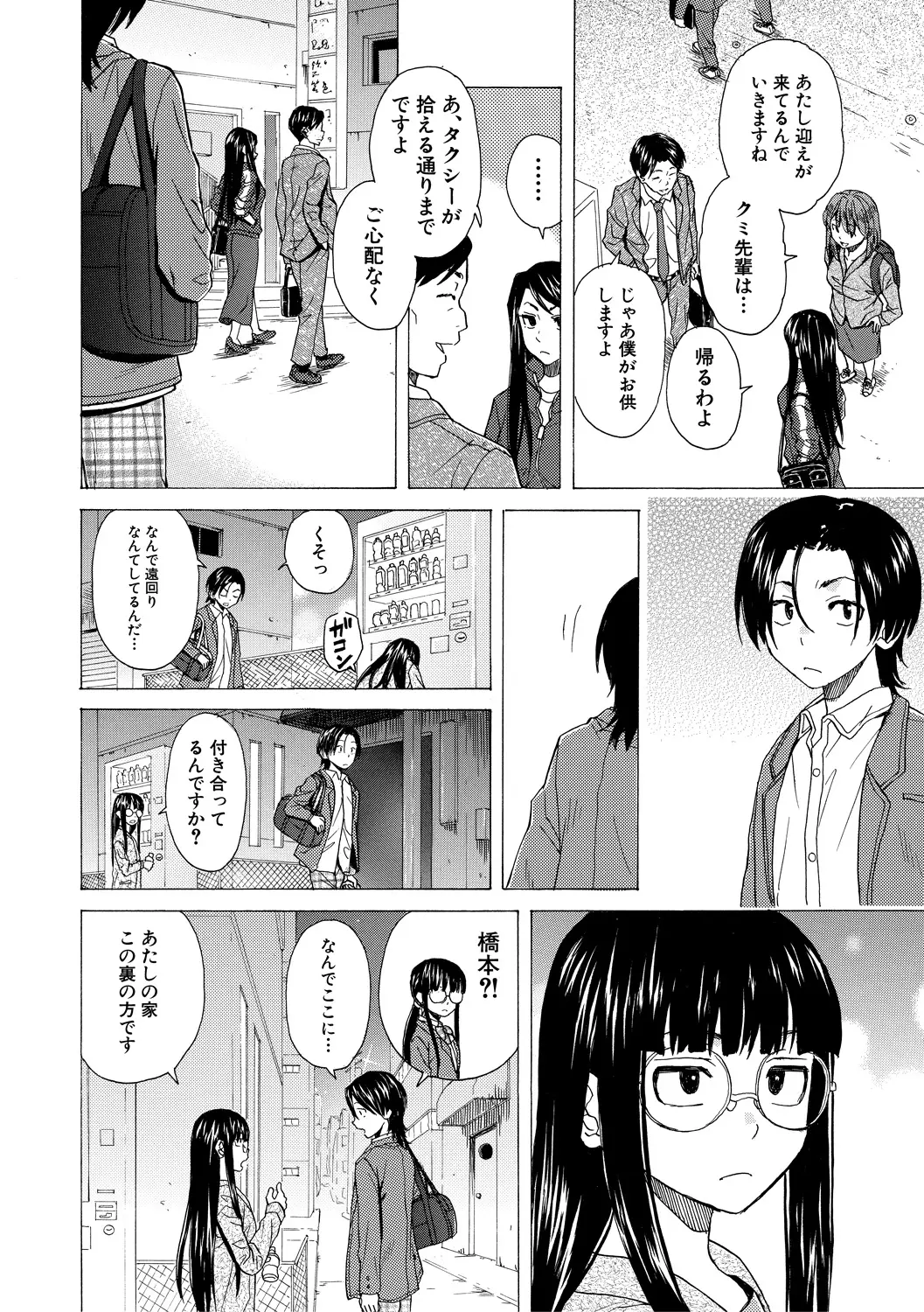 หน้า 44